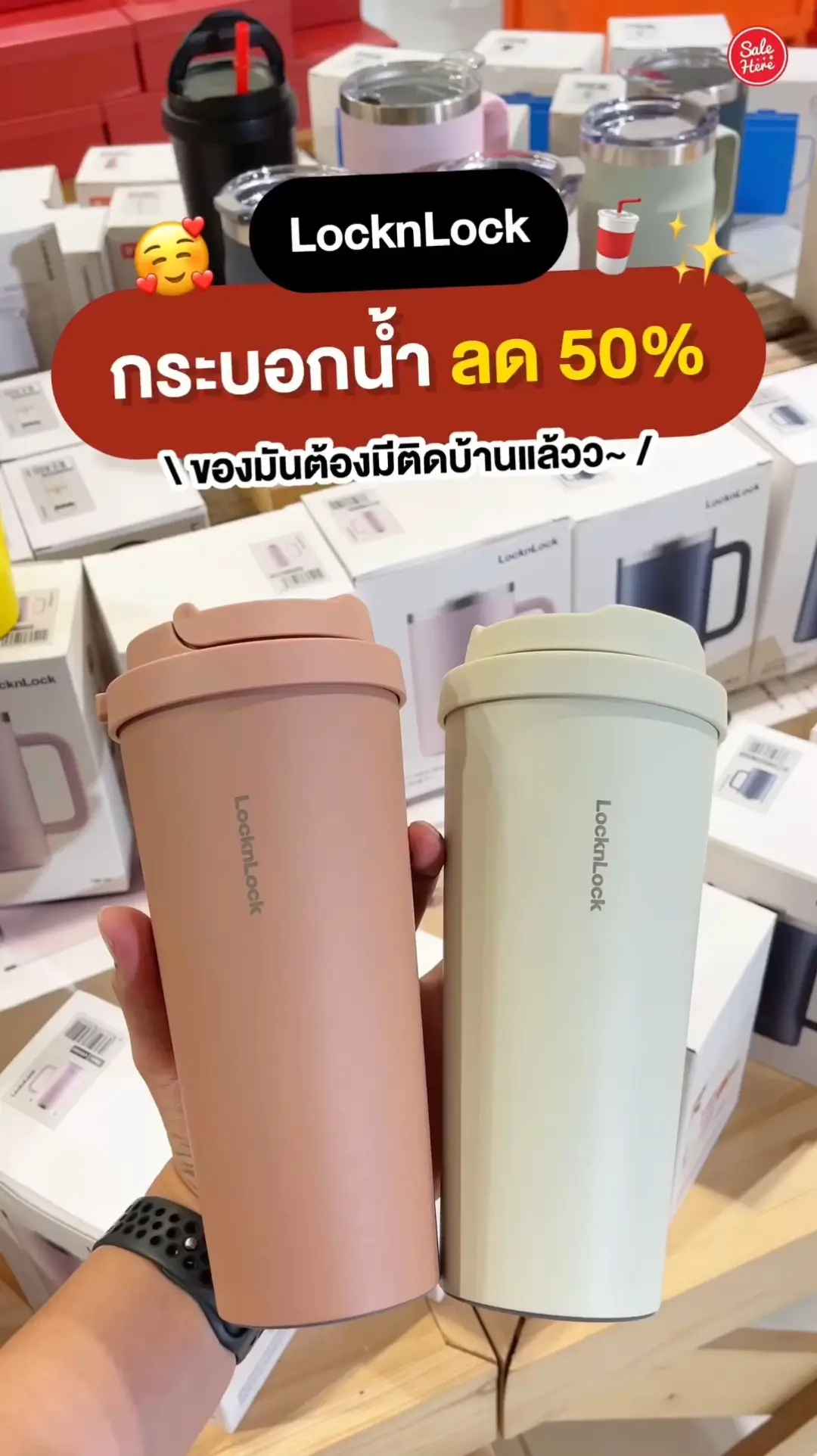 Lockn Lockウォーターシリンダー最大50%OFF | Sale Hereの投稿動画 | Lemon8