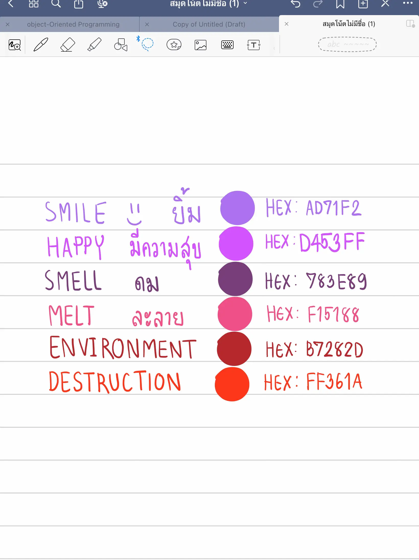 code สีน่ารักๆ ไว้เขียนสรุปใน good notes 📝 | แกลเลอรีที่โพสต์โดย A ...