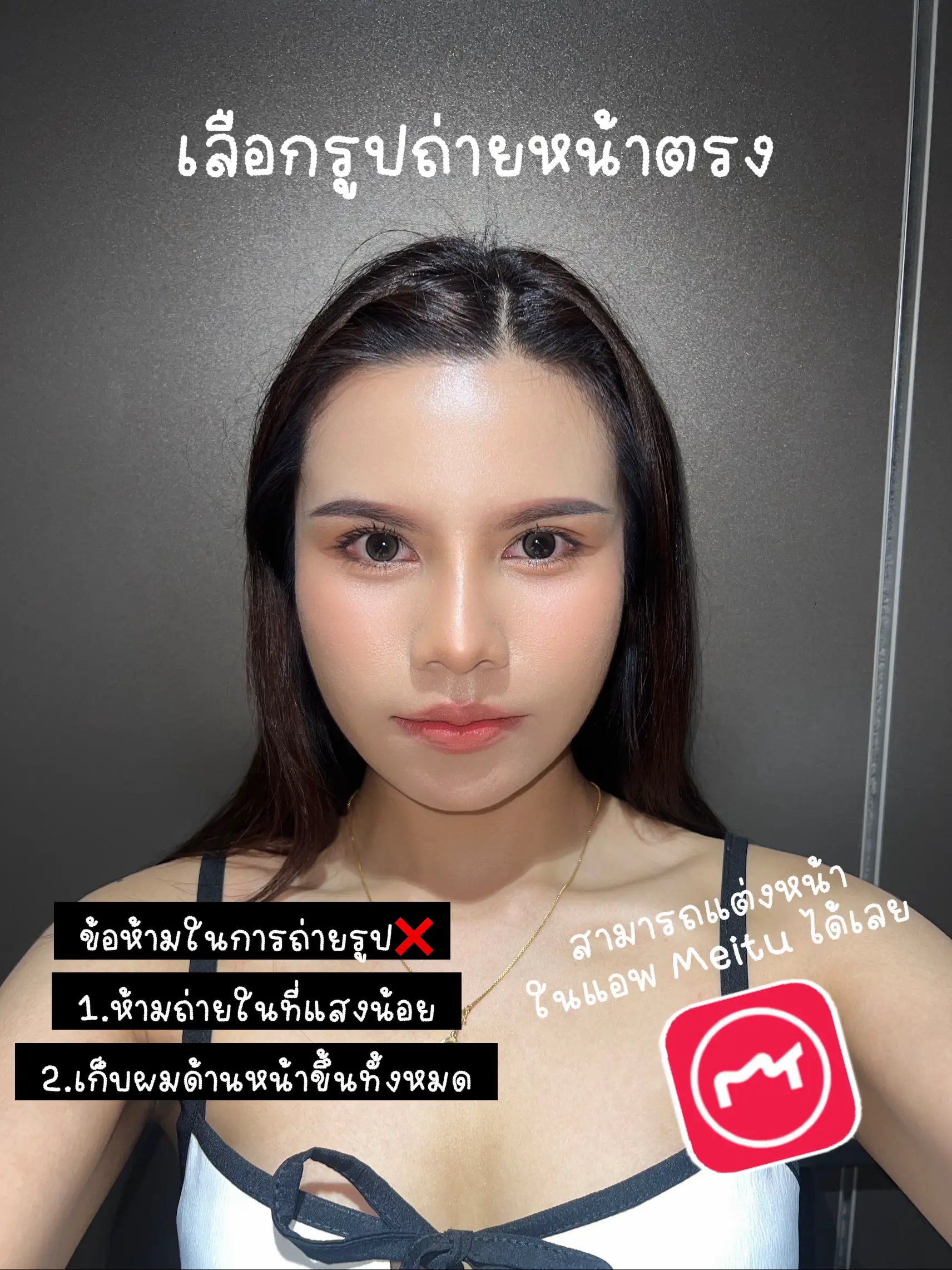 ถ่ายรูปติดบัตรฟรีด้วยตัวเองง่ายๆแค่มีมือถือ | แกลเลอรีที่โพสต์โดย ...