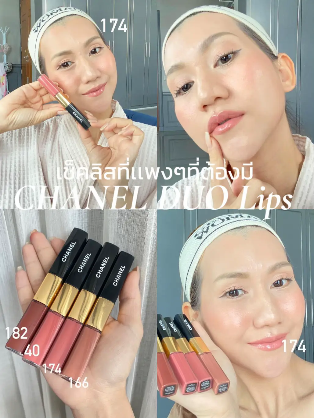 CHANEL LE ROUGE DUO ULTRA TENUE COLOR TO HAVE!, Gallery posted by  KhunkookTAYADA