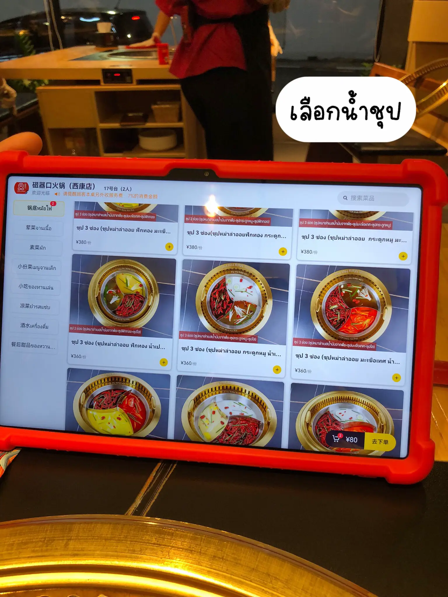 Menu Cqk CQK Mala ตรุษจีนนี้ไปลอง | วิดีโอที่เผยแพร่โดย NutCheckin ️Pro | Lemon8