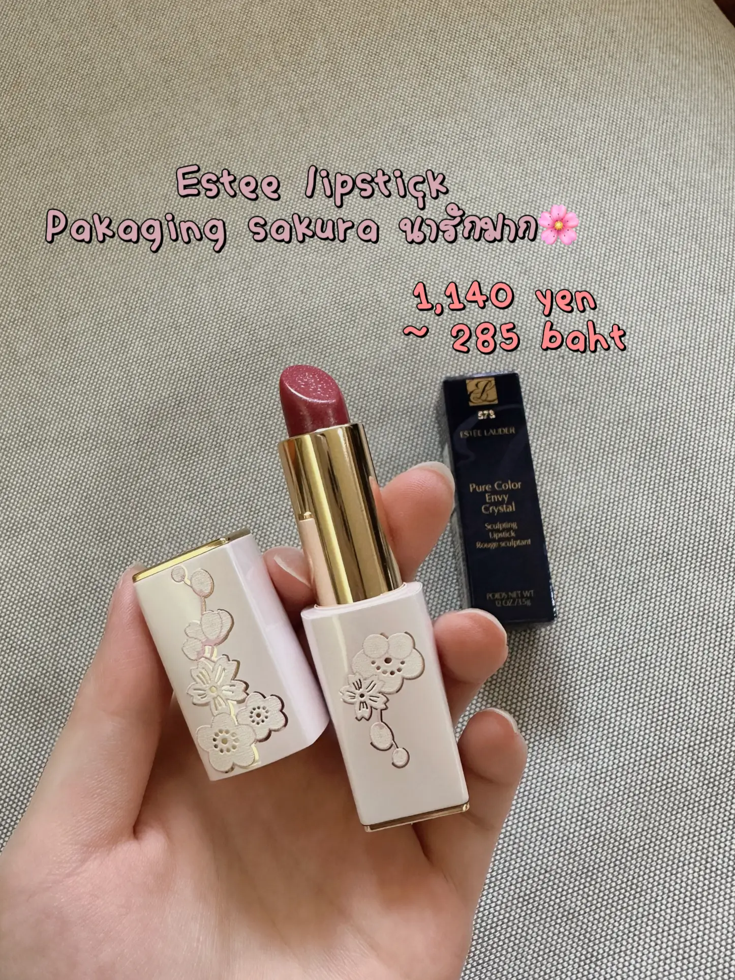  ESTEE LAUDER PURE COLOR ENVY CRYSTAL SCULPTING LIPSTICK - 564  CRYSTAL BABY : Beauty & Personal Care