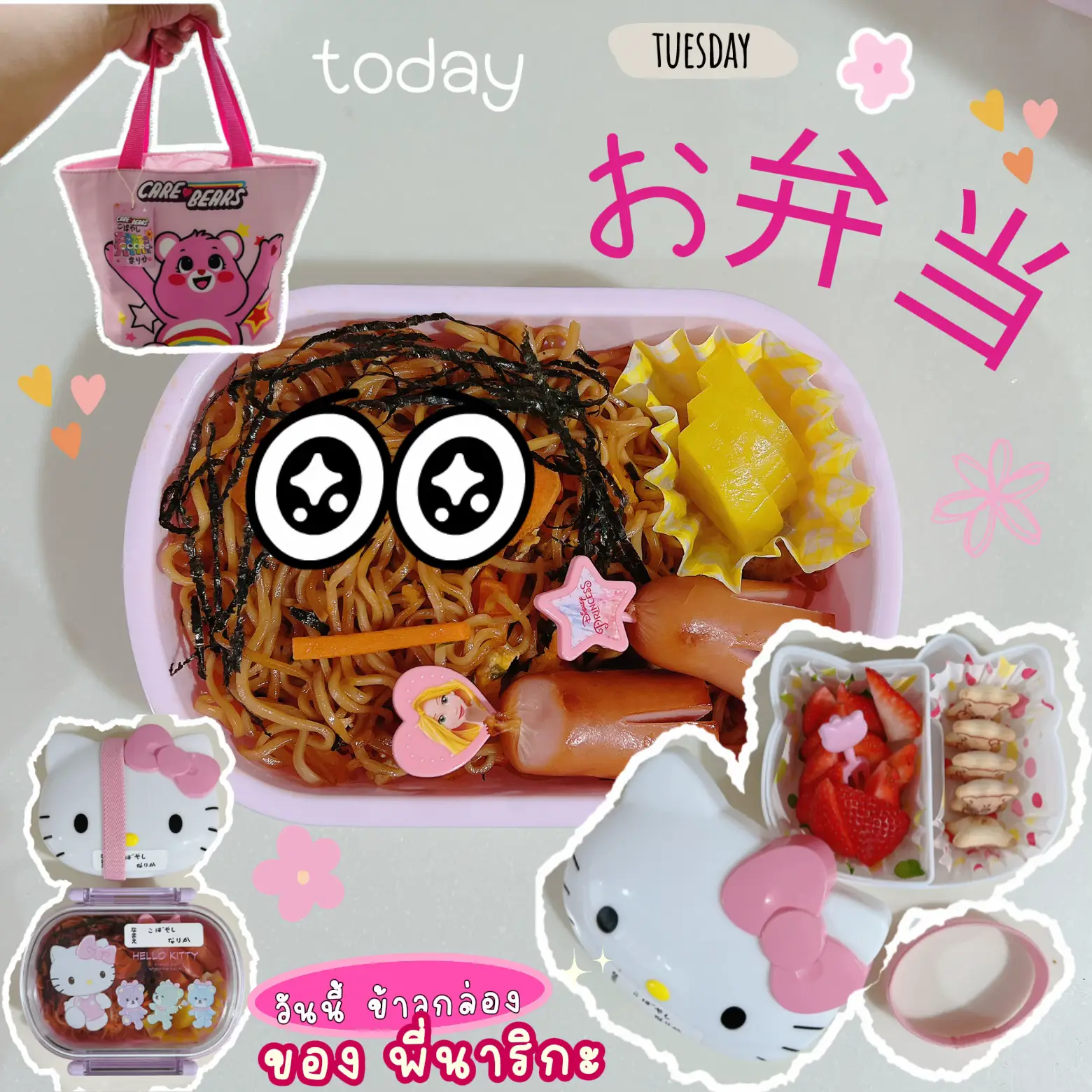 お弁当 Thai yakisoba ✨😍By : Cake | Cooking_By:Cakeが投稿したフォトブック | Lemon8