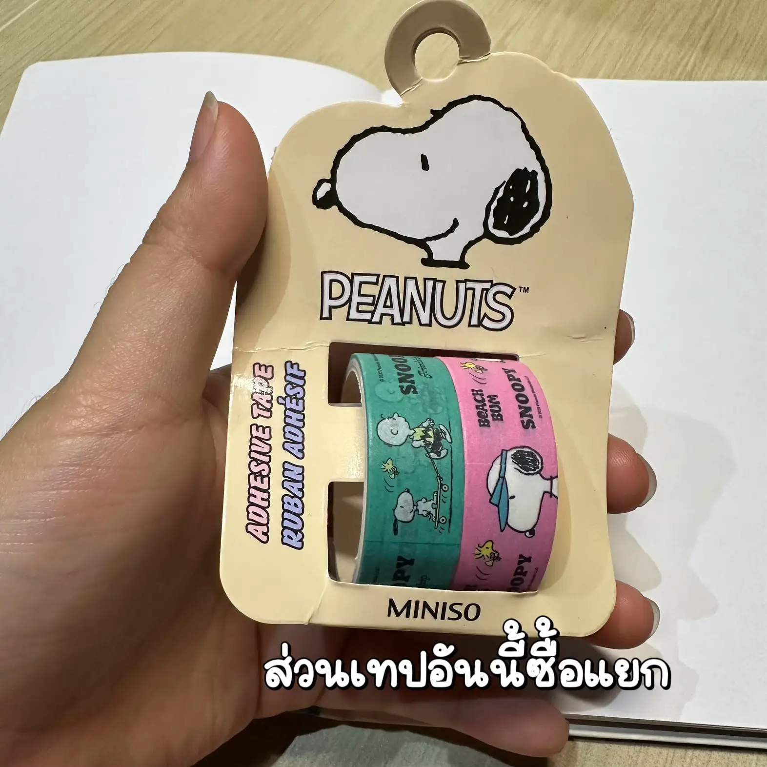 Multilingual - การค้นหาใน Lemon8