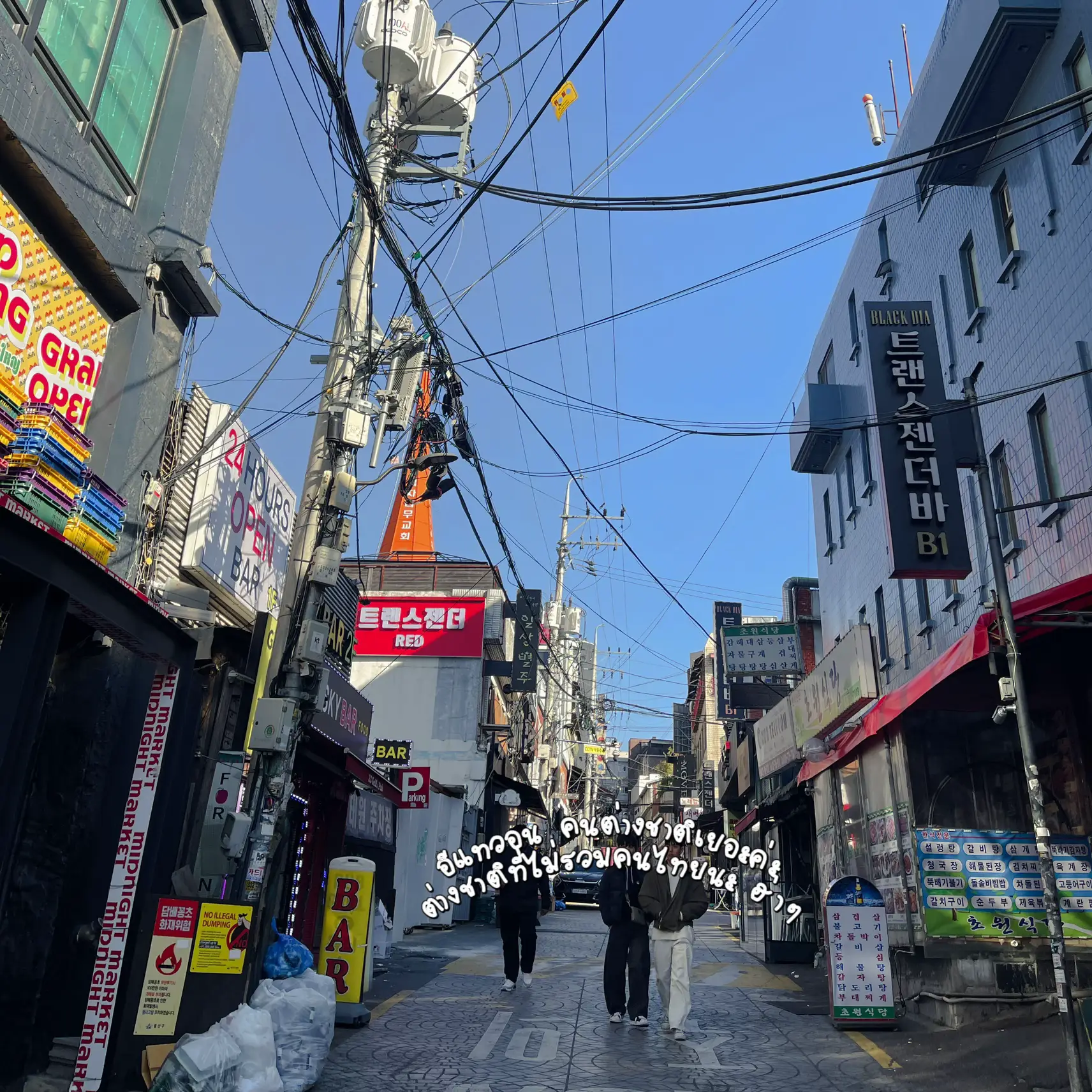 [ร้านอาหาร]เกาหลีใต้ย่านอีแทวอน การันตี by michalin guide | แกลเลอรีที่ ...