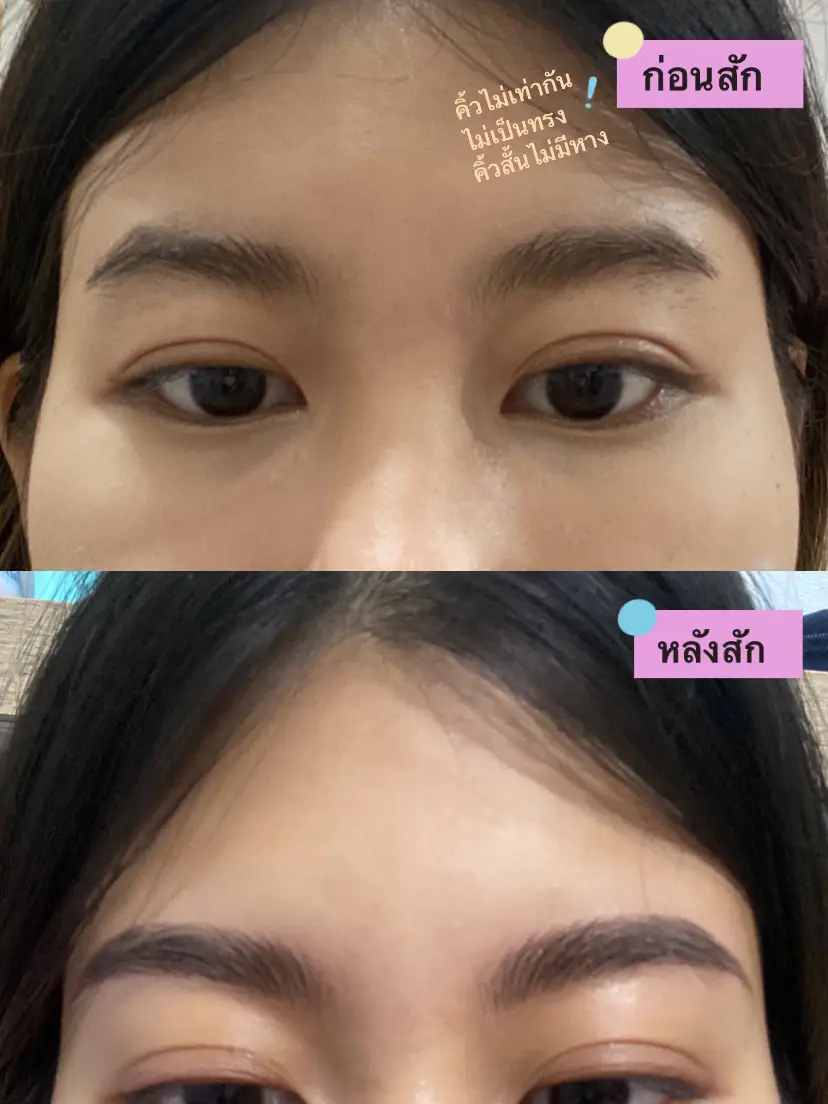 รีวิว! สักคิ้วแบบ ลายเส้นธรรมชาติ microblanding 6D | แกลเลอรีที่โพสต์ ...