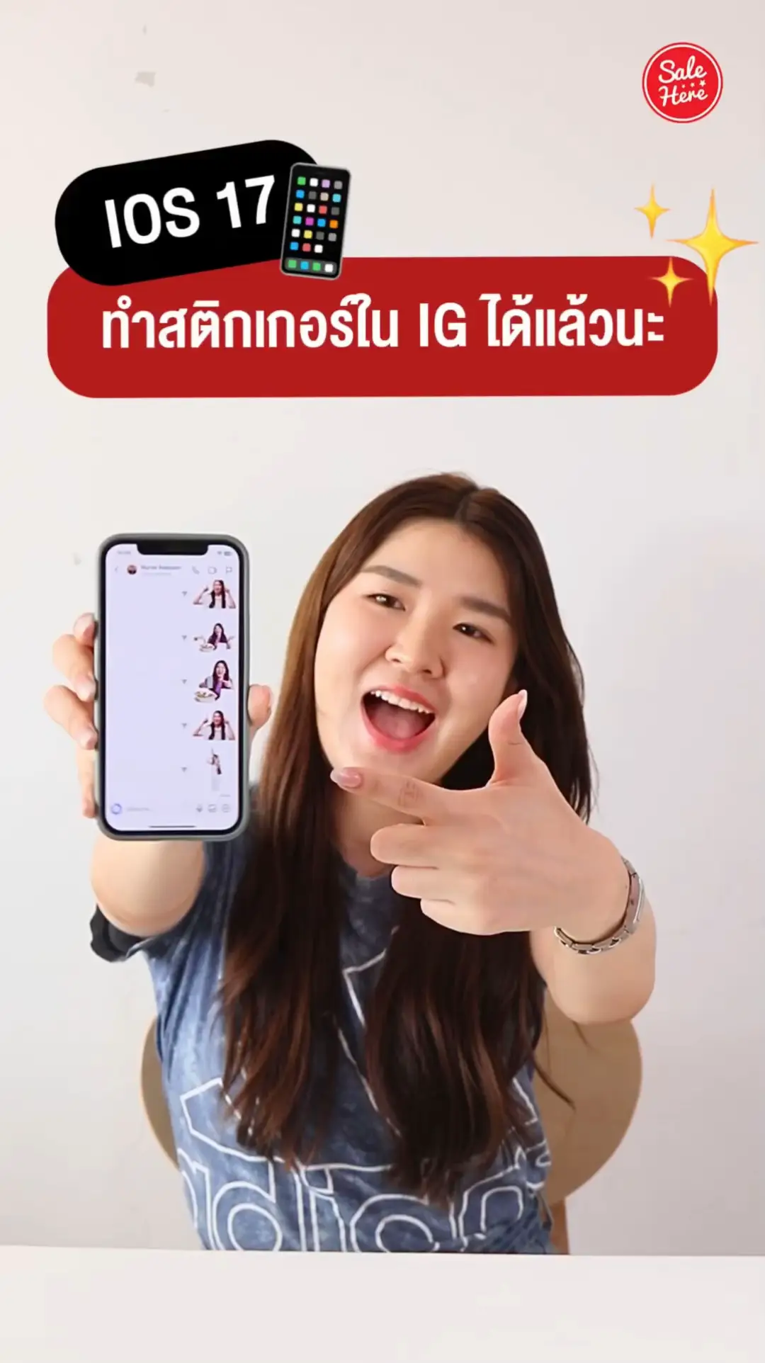 You Know IOS17 Can Make Stickers In IG Now Video Published By you-know-ios17-can-make-stickers-in-ig-now-video-published-by