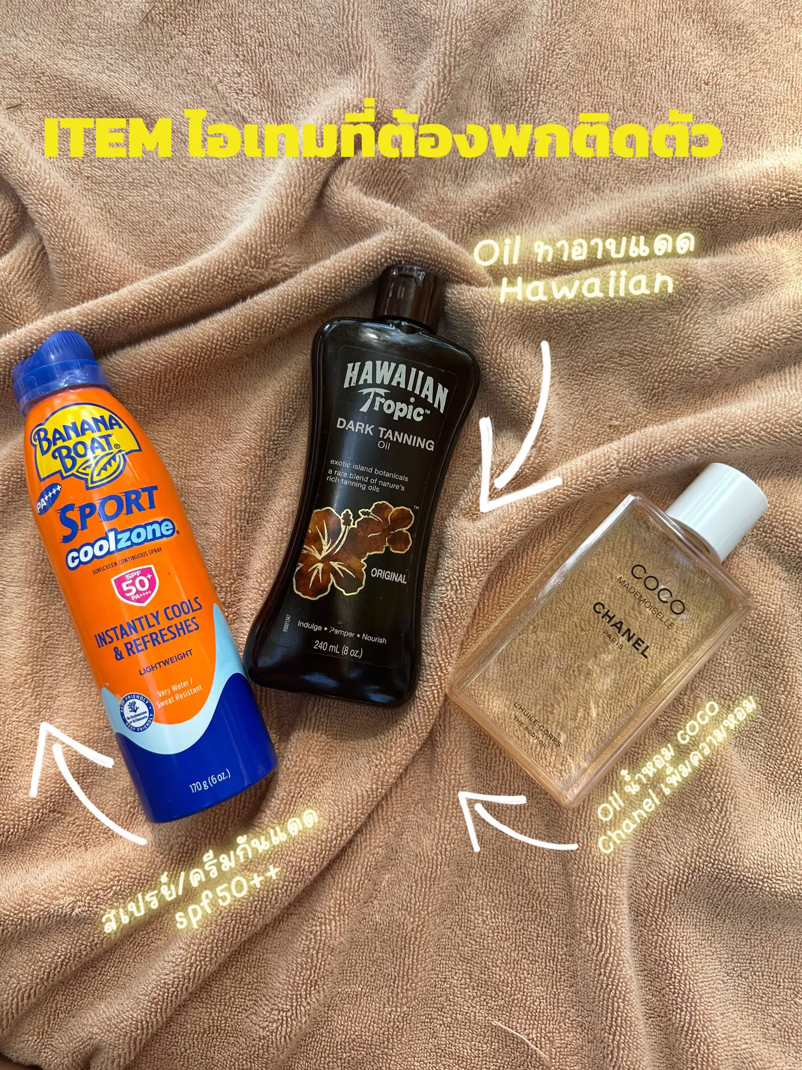 How to sunbathe a beautiful tan. Clear bikini pattern., Gallery posted by  Isandgrlsecret