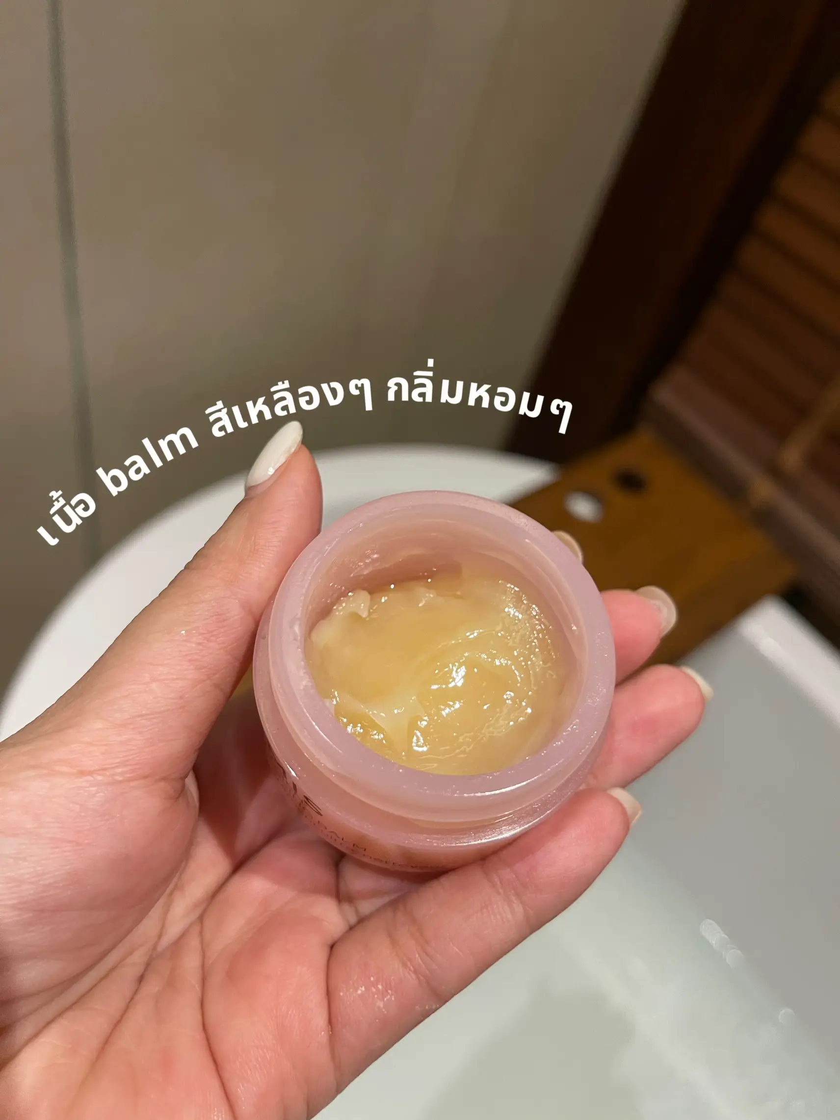 Elemis balm review การค้นหาใน Lemon8