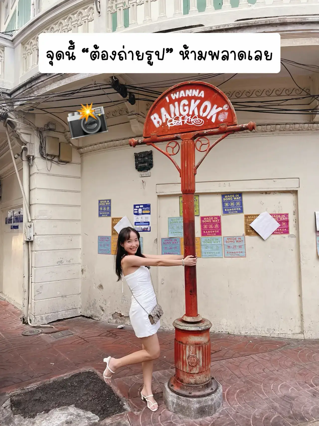 แจกพิกัดจุดเช็คอินย่านที่ฮิปและมาแรงที่สุดในตอนนี้ “ทรงวาด“ แกลเลอรี 