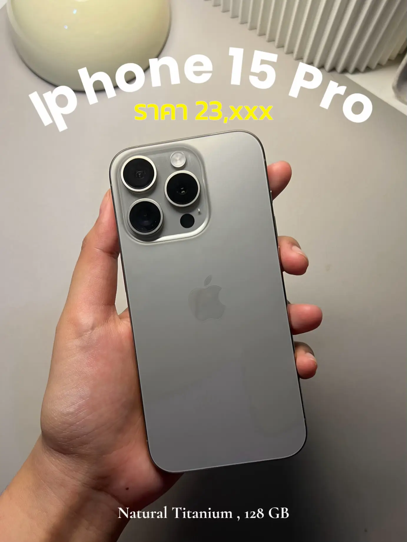 Buy Iphone 15 Pro for 23, xxx!! | Gallery posted by fahhhnat⛈️ | Lemon8