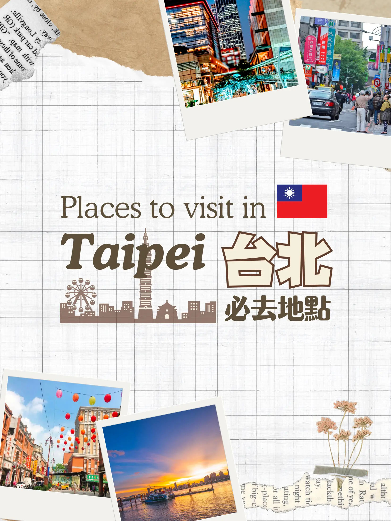 Where to go in Taipei 🇹🇼 | Shopping Districts 🛍️'s images