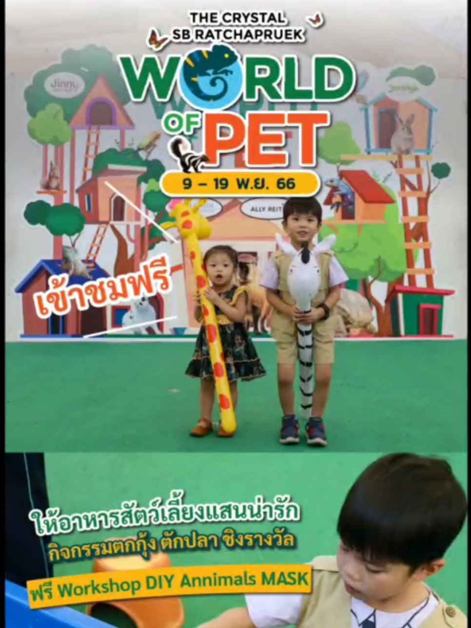World of Pet The Crystal SB Ratchapruek 🐿️🦔🐇🦜🐓 วิดีโอที่เผยแพร่โดย