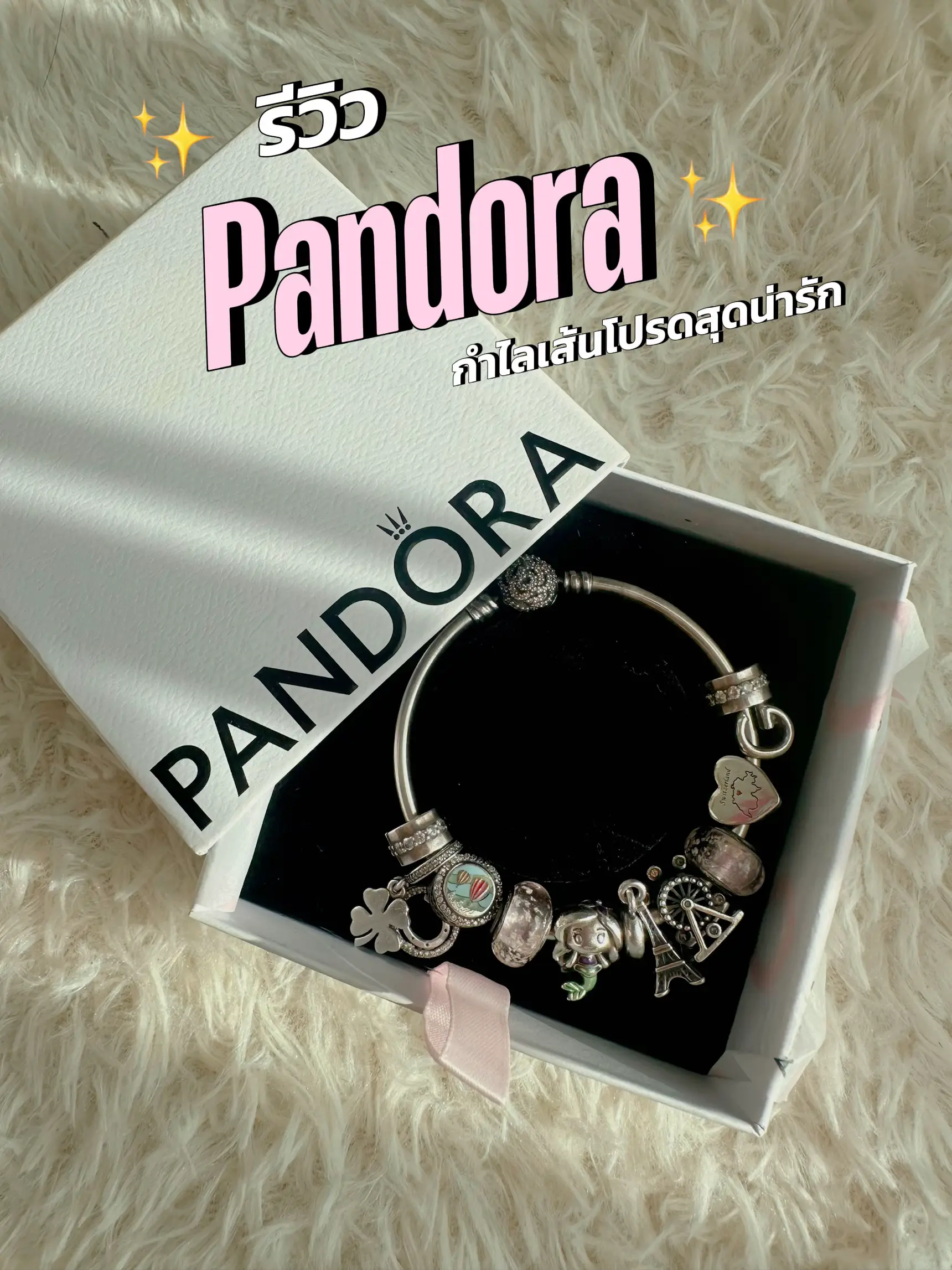 Pandora 2025 bangle ph