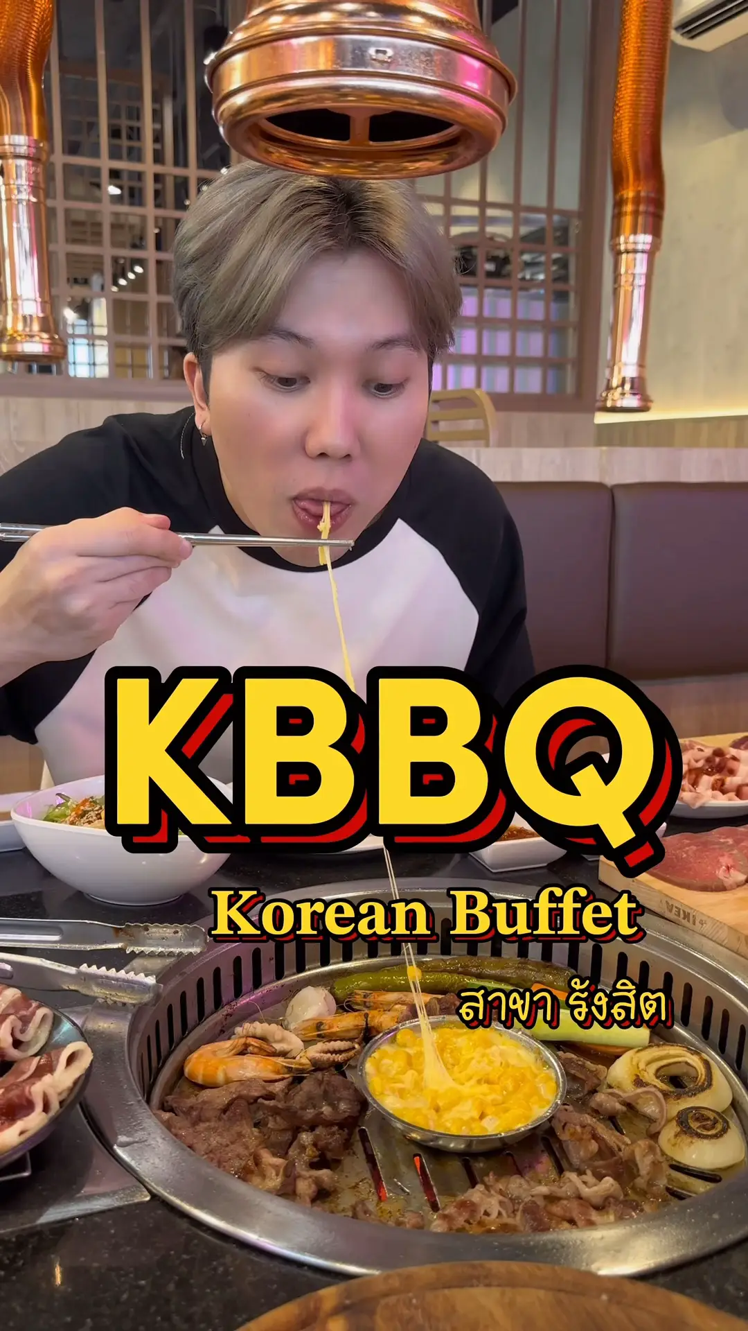 KBBQ วิดีโอที่เผยแพร่โดย กินไรอ่ะ Lemon8