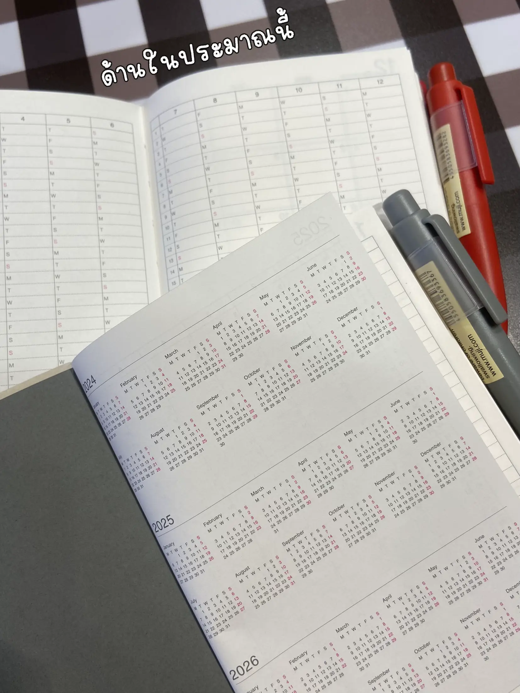Muji Monthly Calendar Inserts