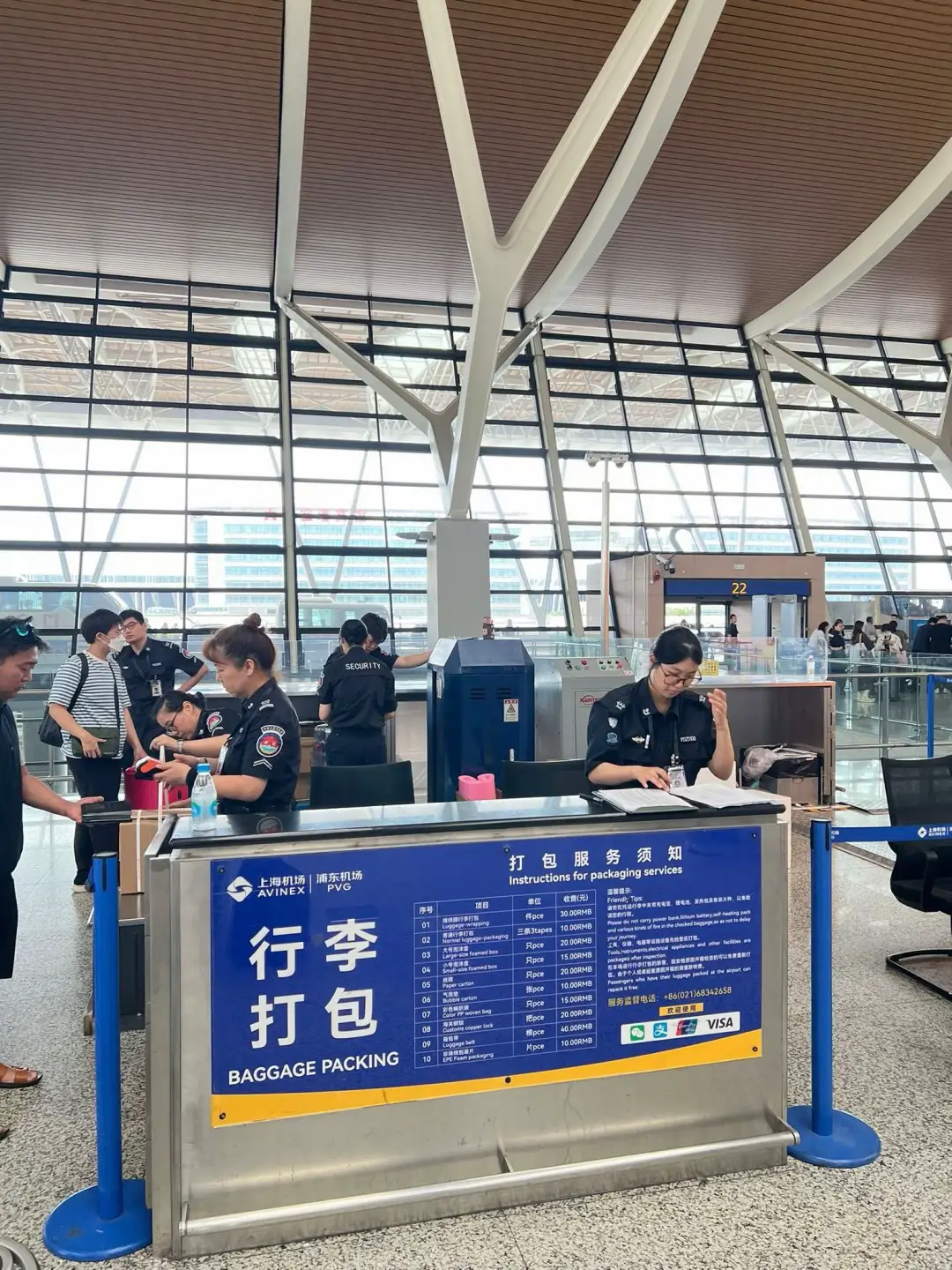 📌上海浦東空港T 2で手荷物🧳を包む✨ | N'Pooh.Shanghaiが投稿したフォトブック | Lemon8