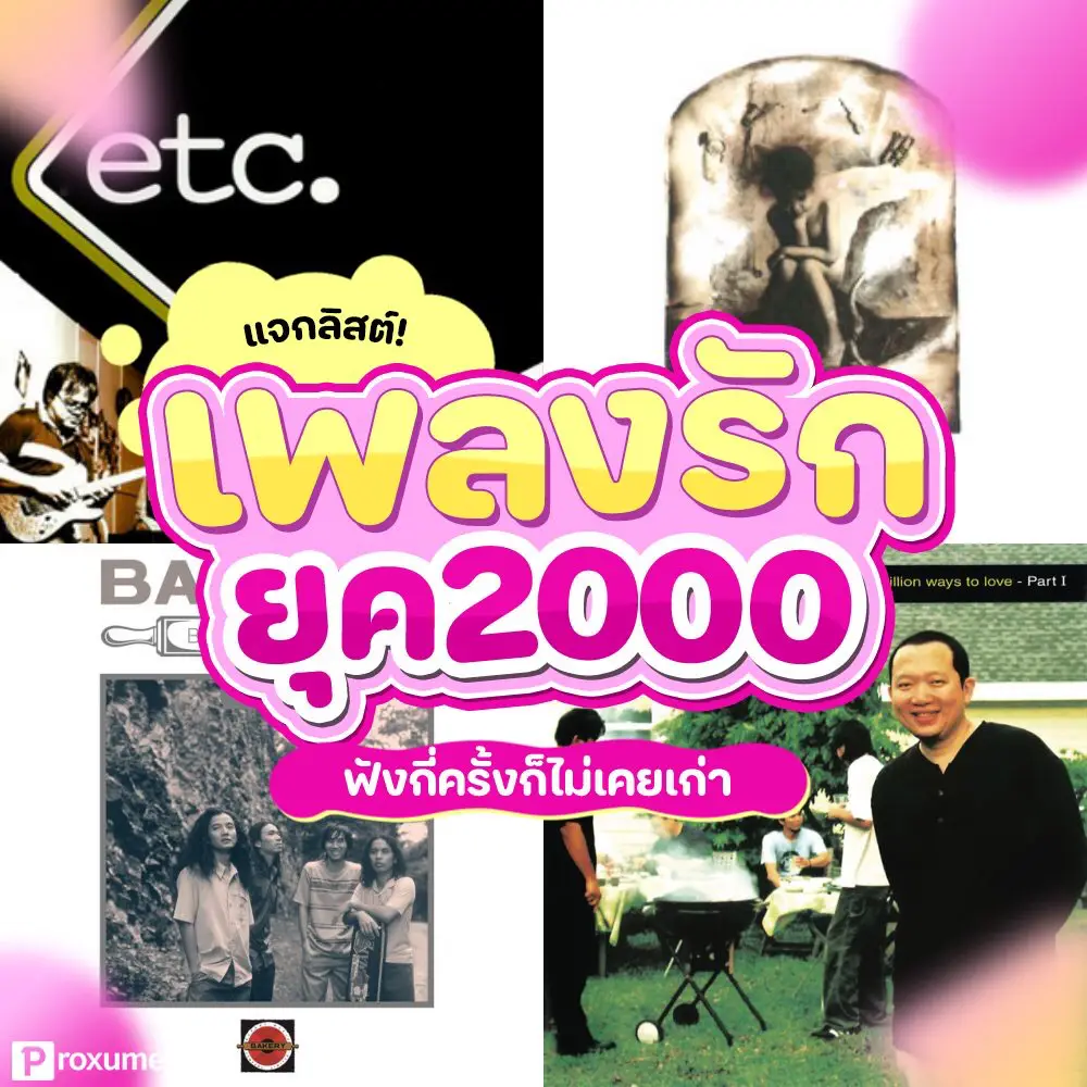 Glist 2000s Love Song Gallery Posted By Sale Here Lemon8 top-100-english-christmas-songs-of-all-time-old-christmas-songs-2020