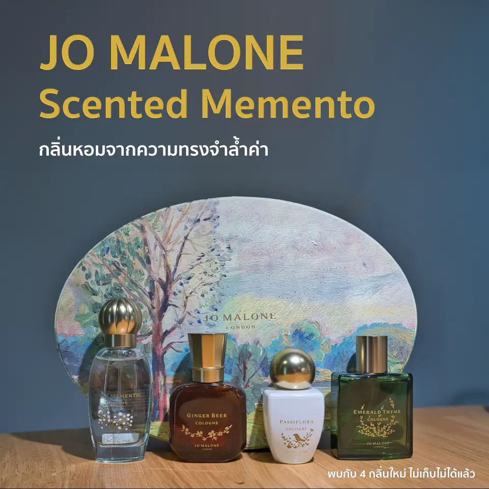 ジョーマローン 香水4本セット （ジョー マローン ロンドン（JO MALONE 