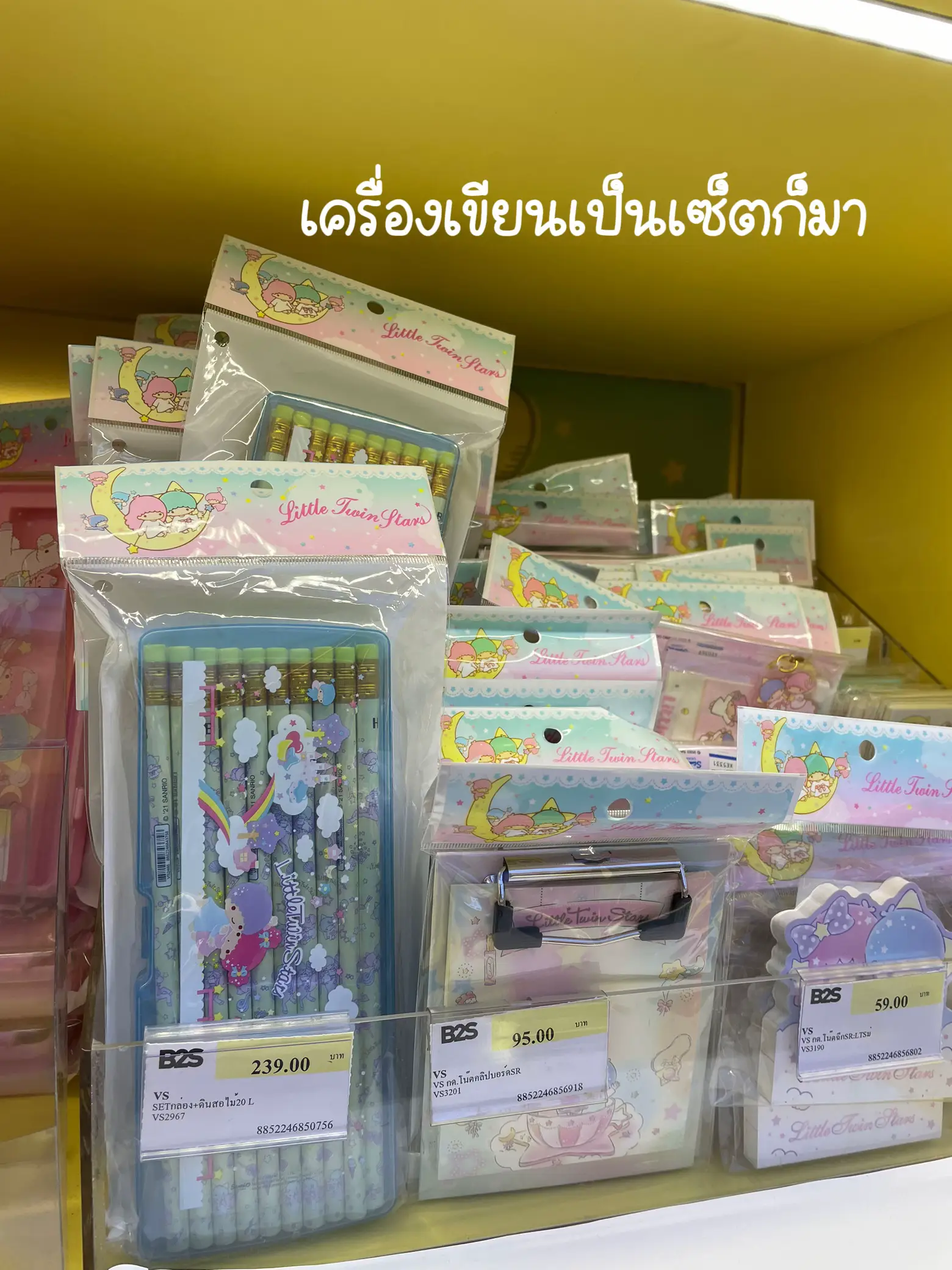 Hello Kitty Stationary - Temu