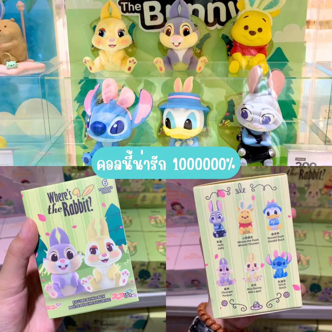 Blind box miniso harga sale codes americanprime br