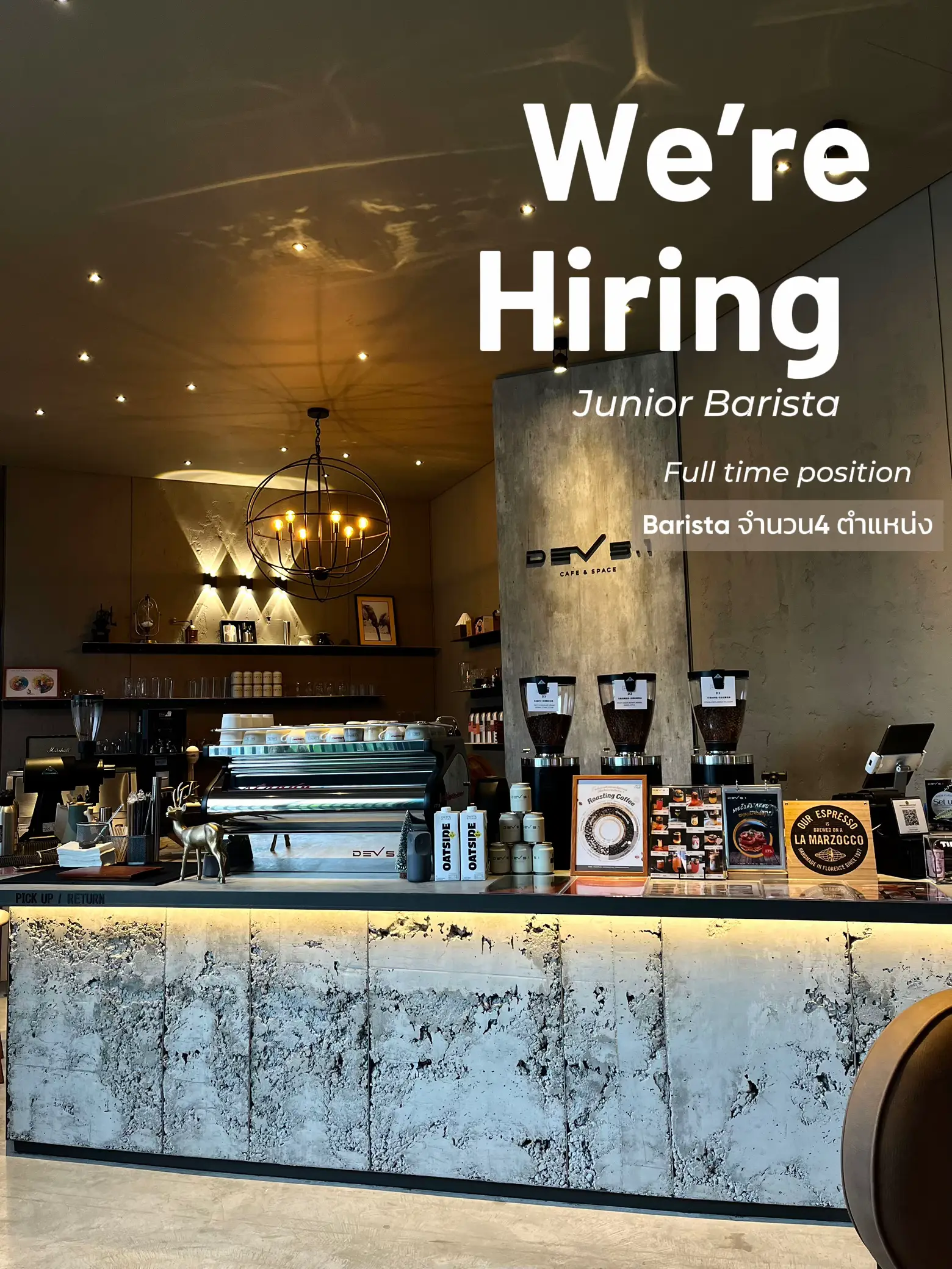 Resume สมัครบาริสต้า - การค้นหาใน Lemon8