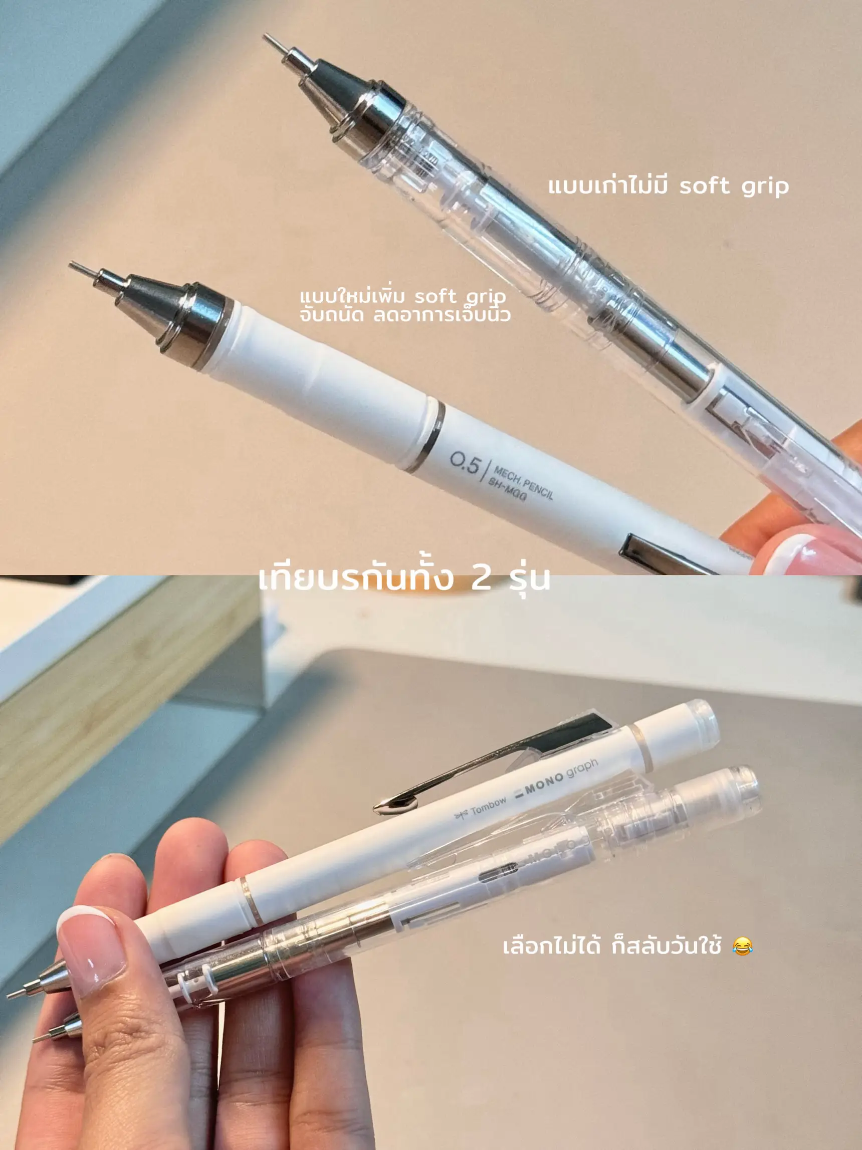 Tombow Mono Graph ซื้อที่ไหน - การค้นหาใน Lemon8