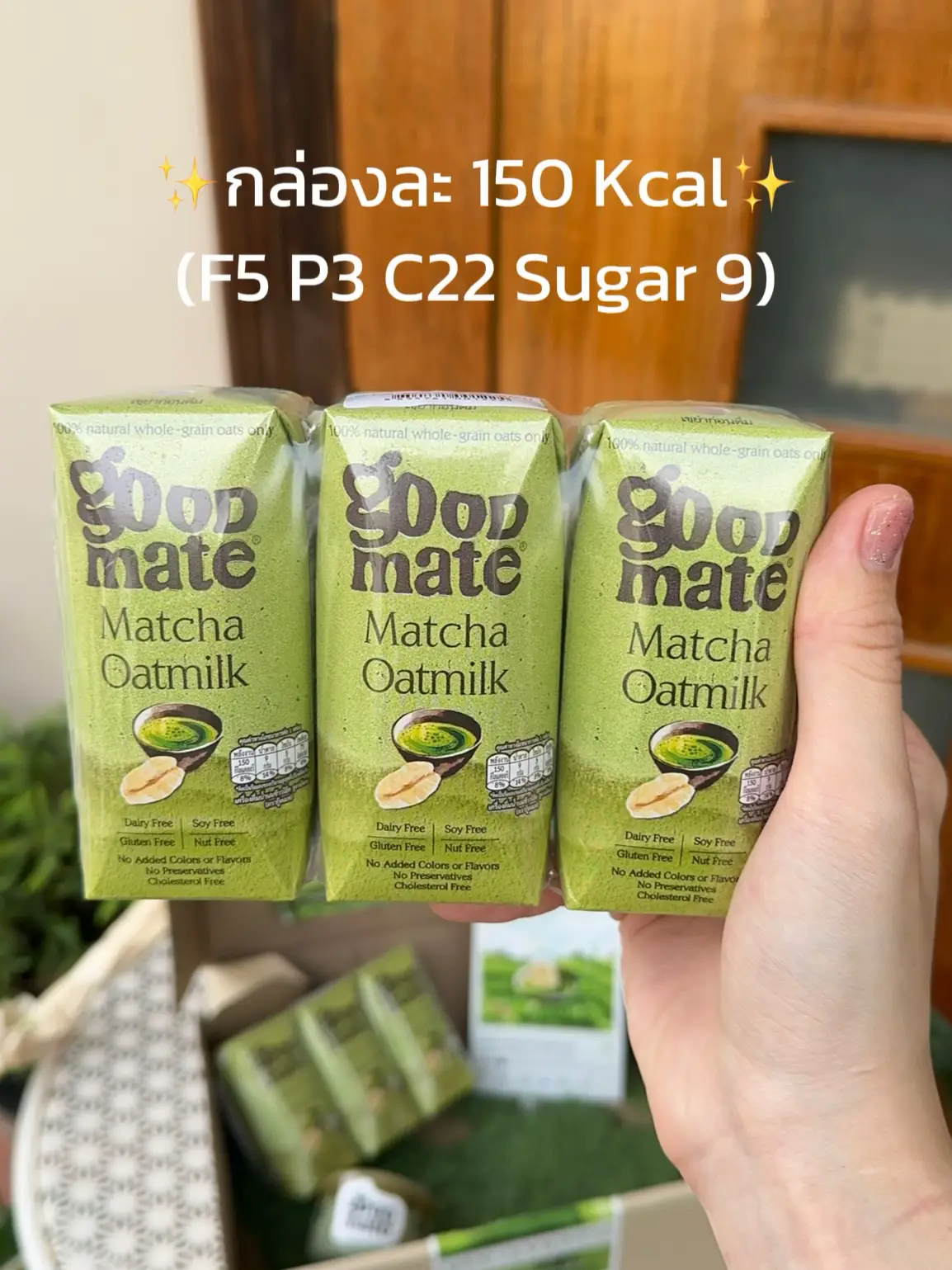 นมโอ๊ตมัทฉะออกใหม่ใน 7-11🌾🍵 | แกลเลอรีที่โพสต์โดย Fromfattofit | Lemon8