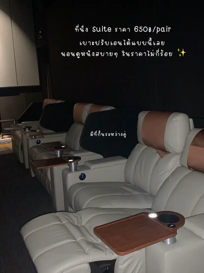Review Cinema SF Seat suite Phil VIP, but at a hundredth price. ?? ...
