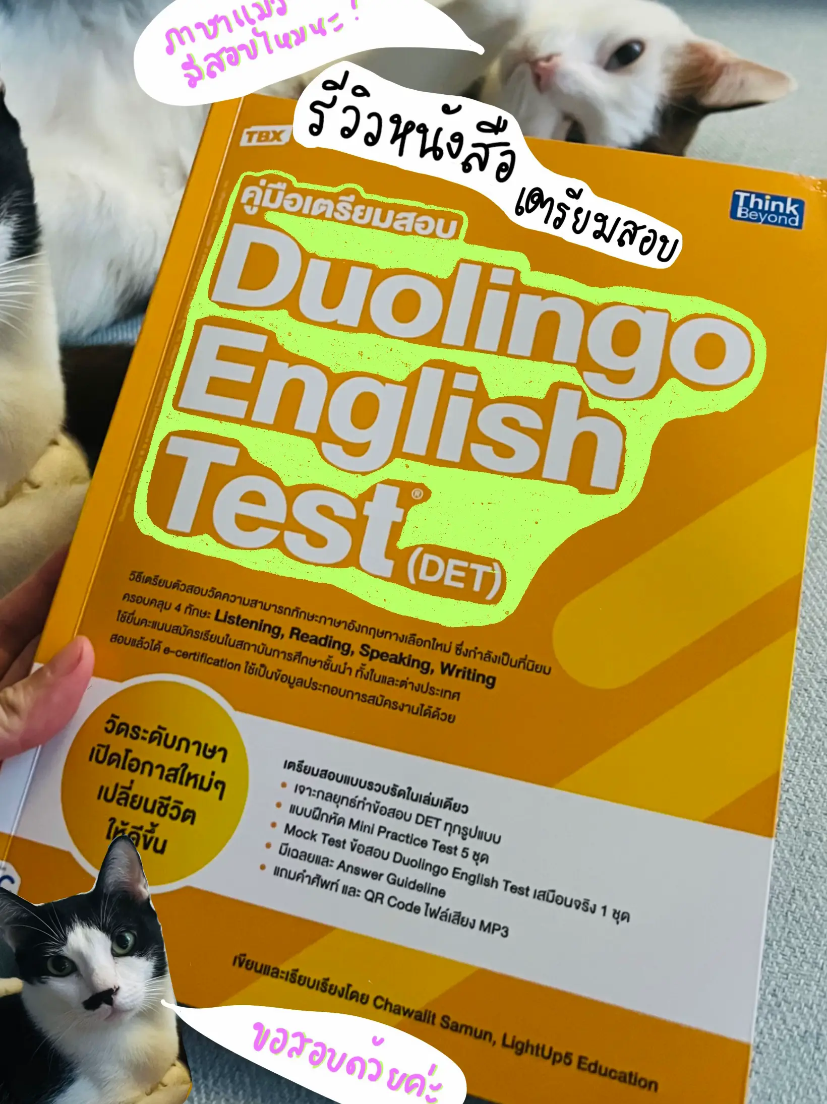 Duolingo English Test Prep Book Review (Details) | Gallery posted by  Eemmmmaa | Lemon8