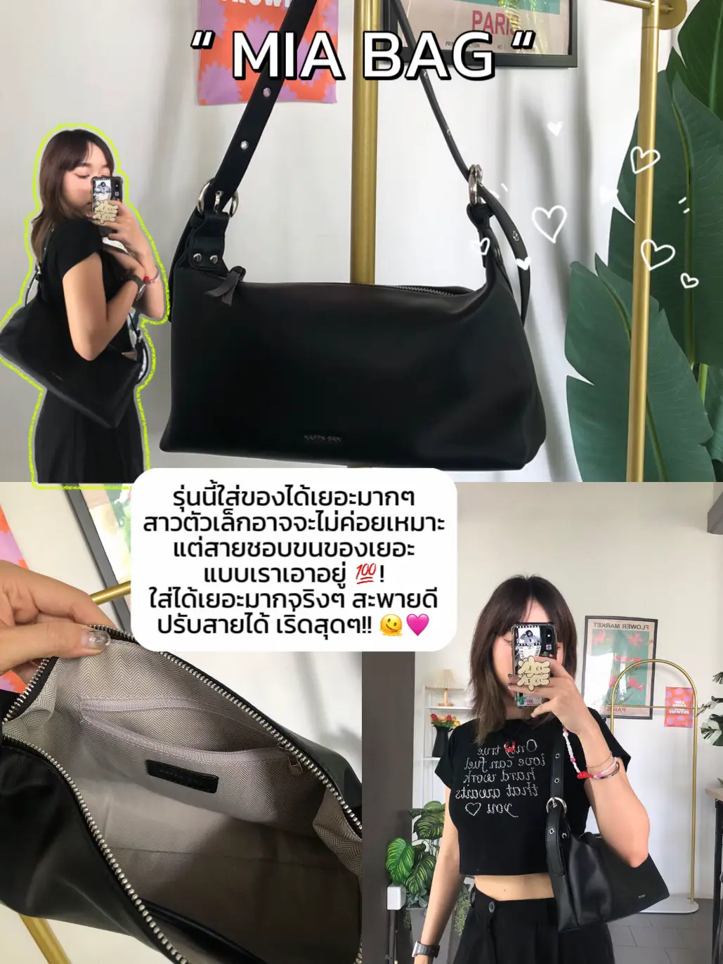 My Honest Review of The Chanel Classic Flap Bag - Mia Mia Mine