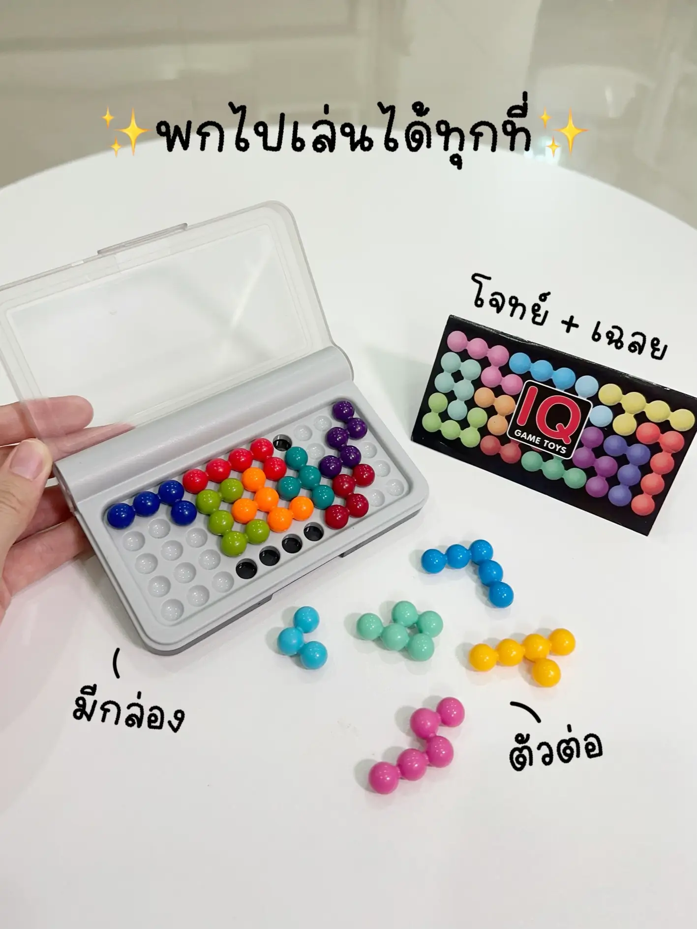 Netizen Toy Review Brain Training Do Not Hot Head🔥, Gallery posted by  Fromfattofit