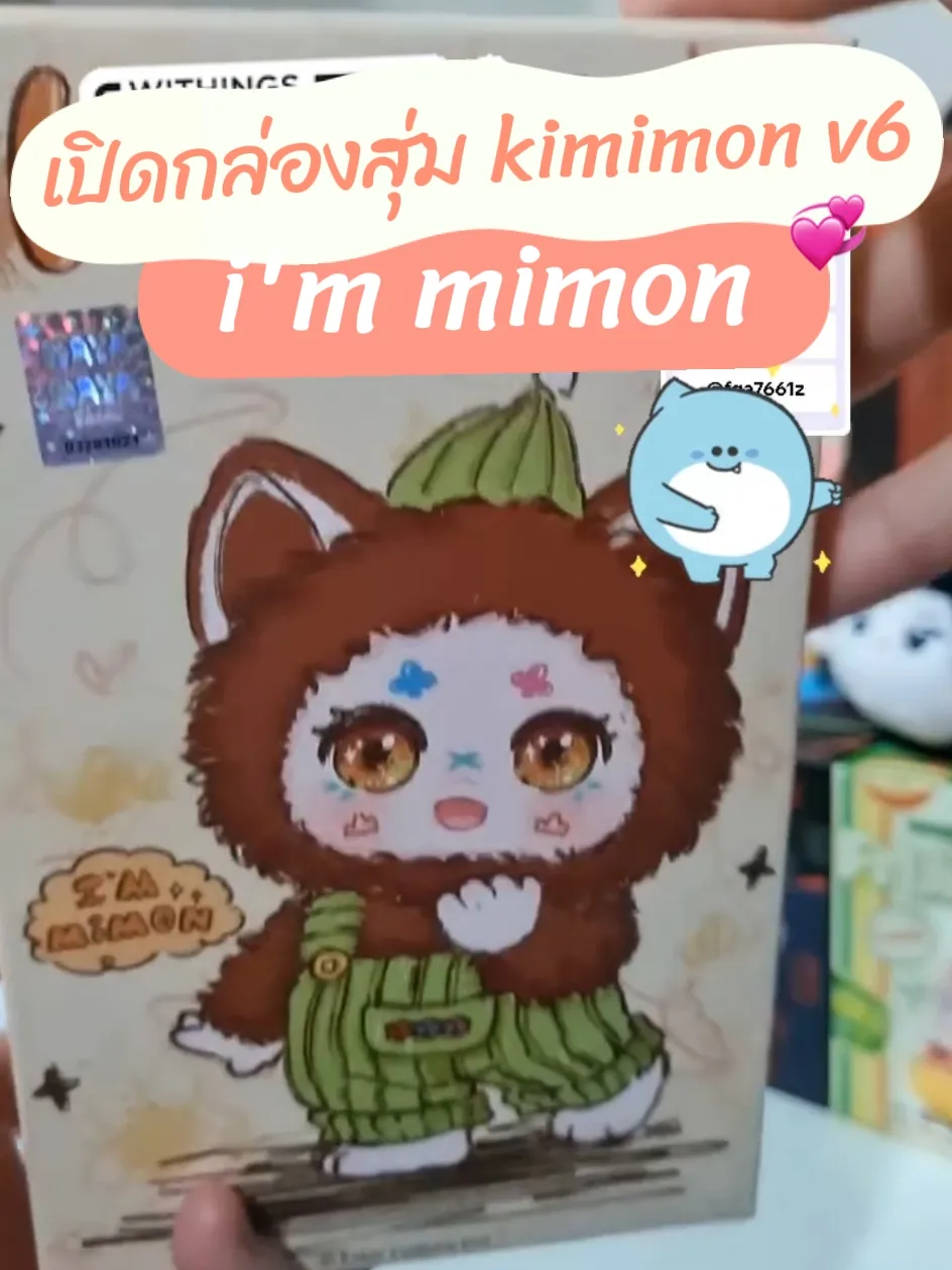 Open Dip Box i'm Mimon/きもんv 6