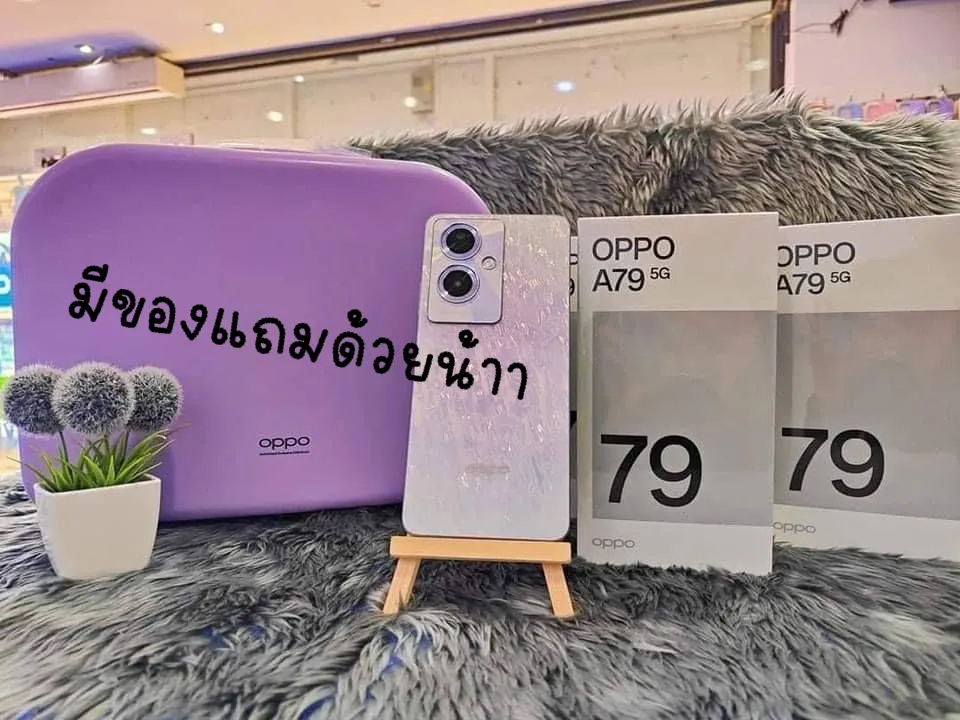 Oppo A79 launched., Gallery posted by Lifestyle@Orasa