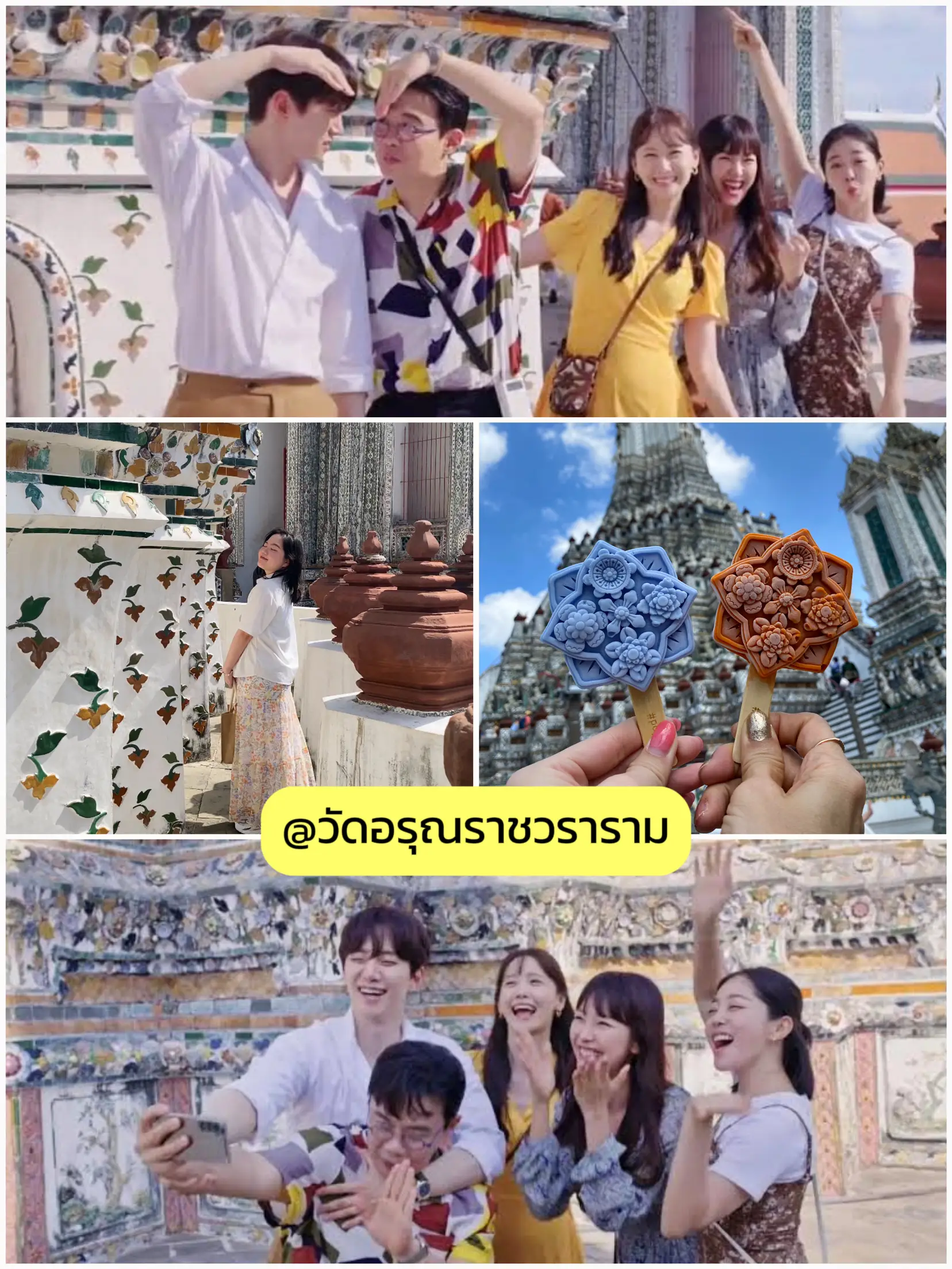 Where did the Korean drama “King the Land” film in Thailand?