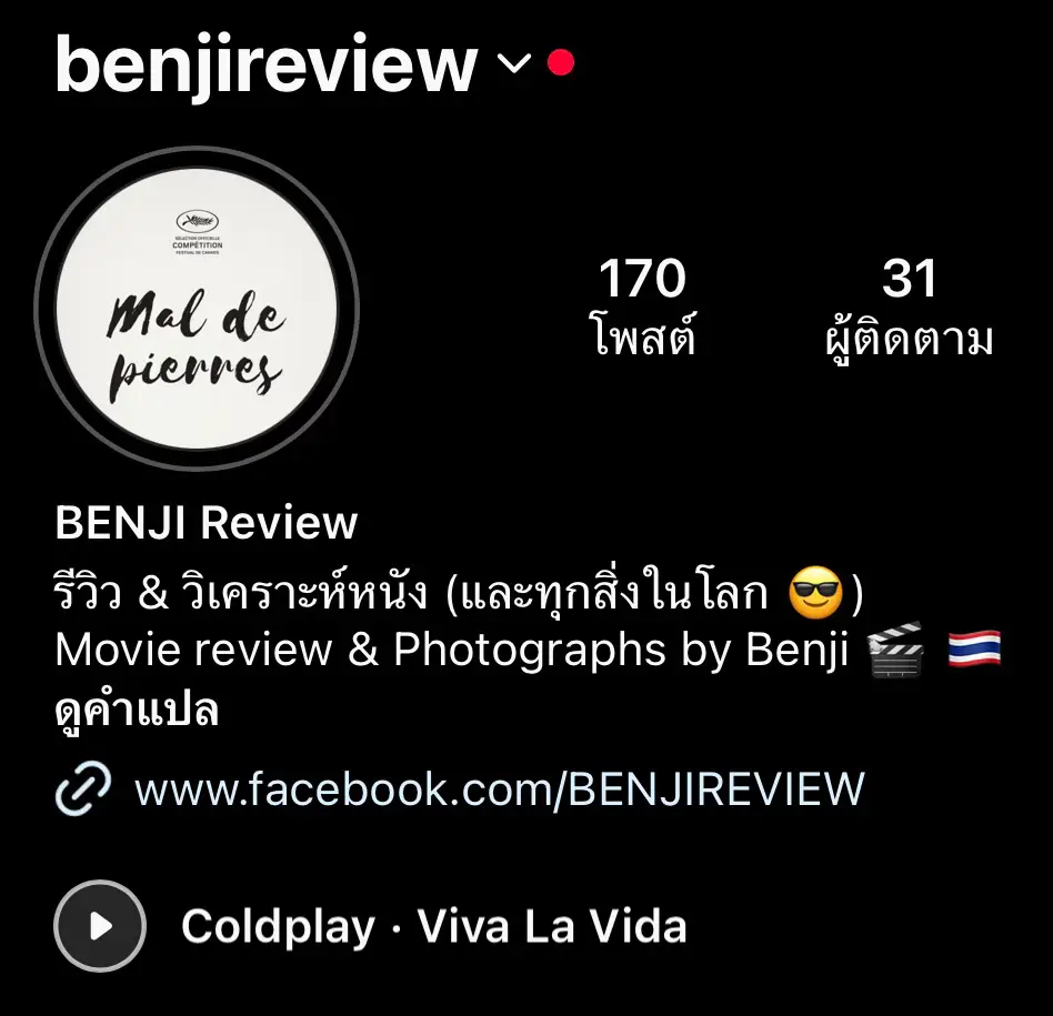 Elvis 2022 เปิดตำนานราชา Rock N Roll แกลเลอรีที่โพสต์โดย Benji Review Lemon8 3456