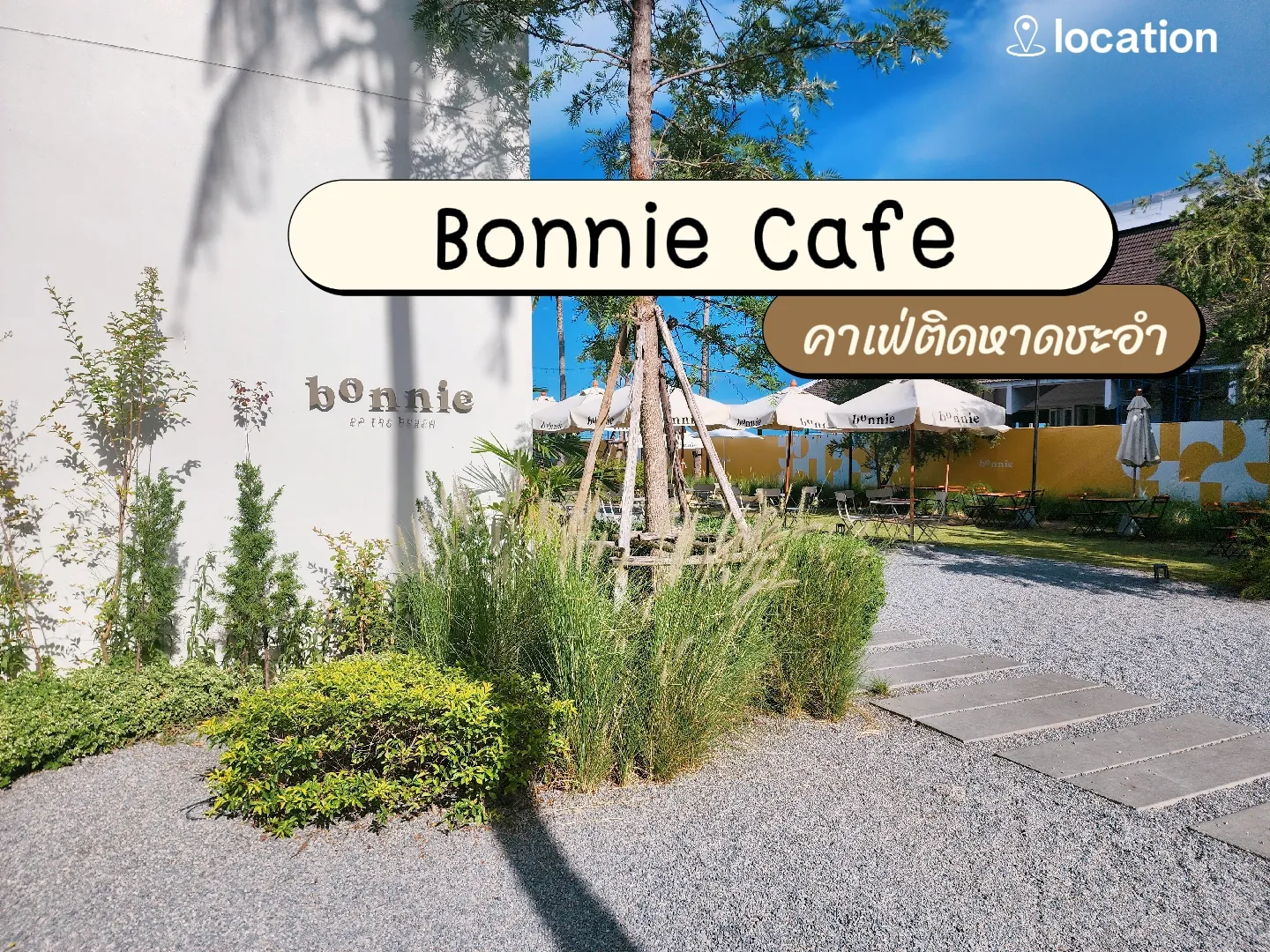 Bonnie Cafe เค้กอร่อย มุมถ่ายรูปเยอะ | แกลเลอรีที่โพสต์โดย chalita | Lemon8