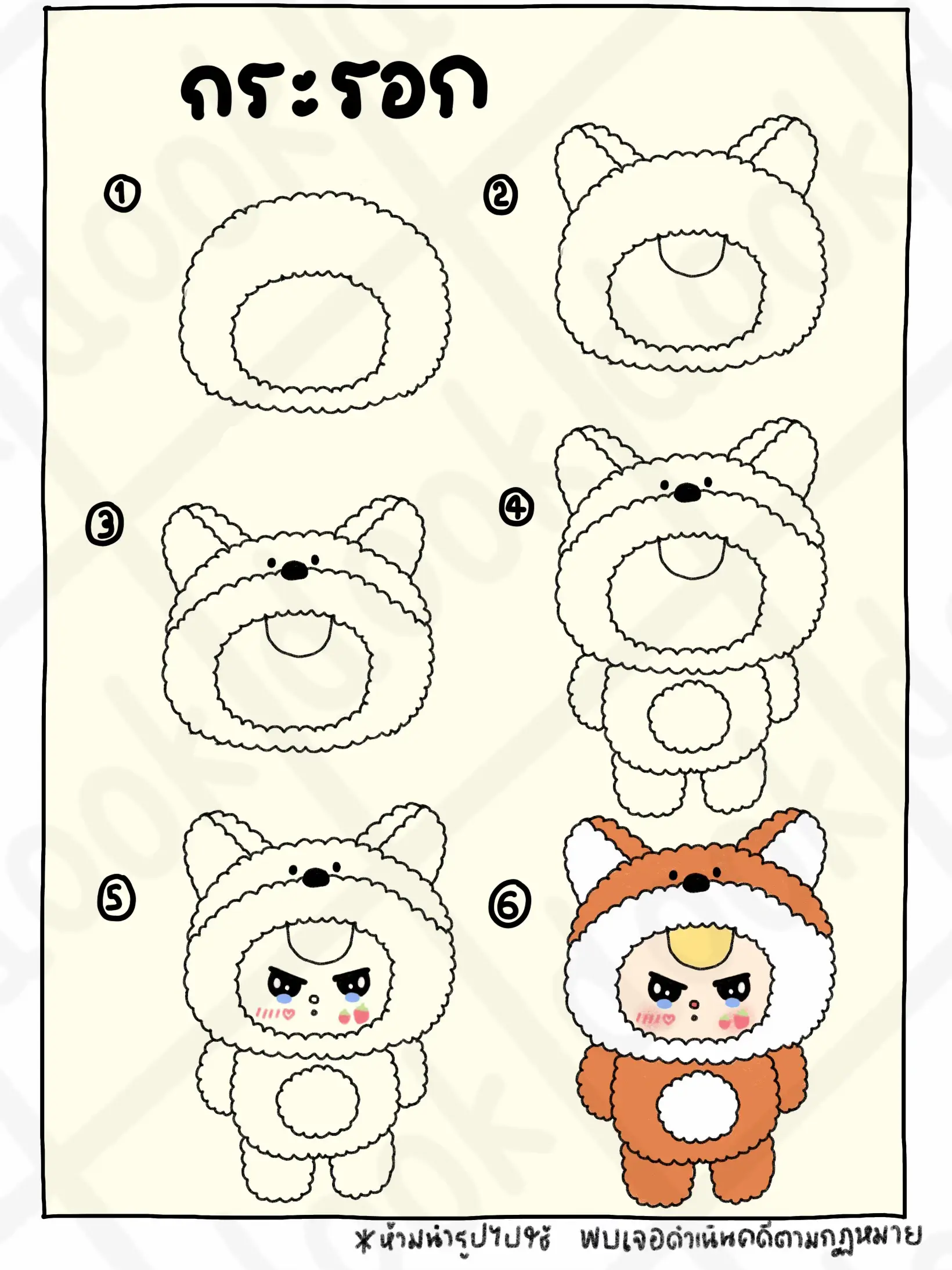  babythree v 3 ep 2 