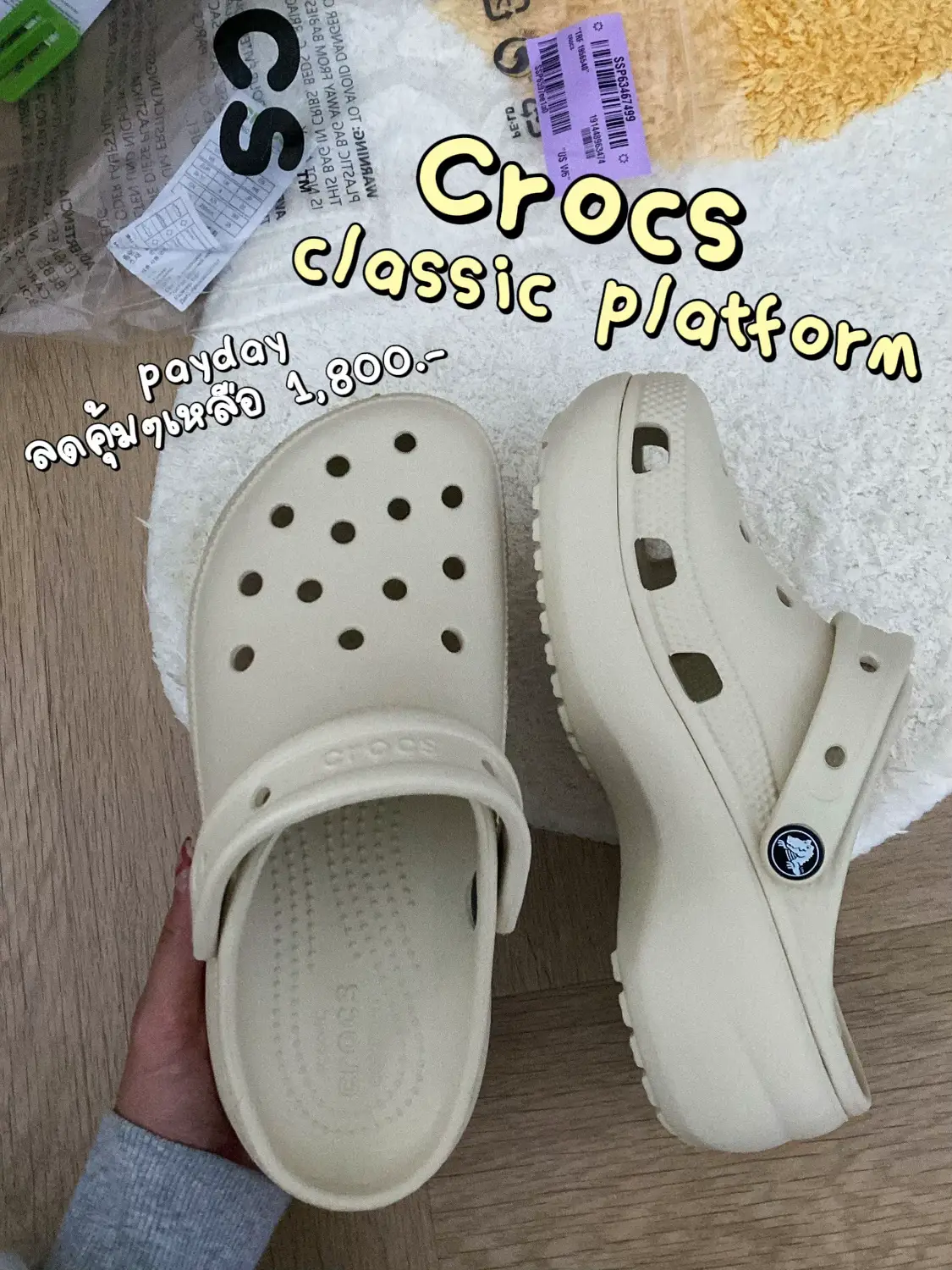 Crocs supersport 2024