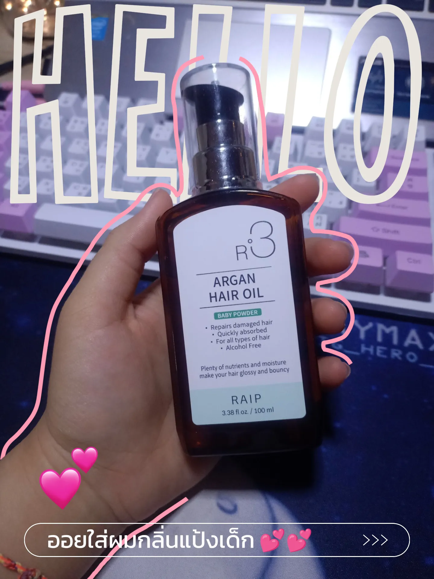 Womanly organic☆ヘアミルク 100 相応しい