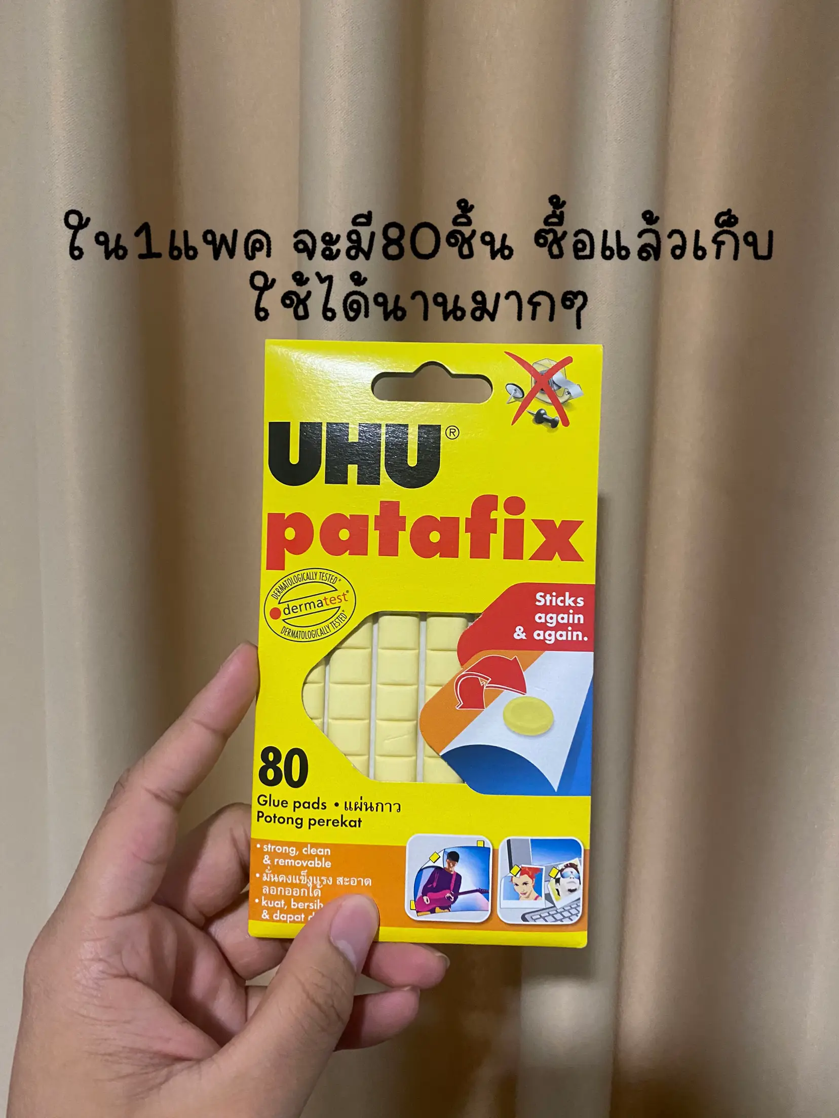 UHU Patafix Glue Pad Removable Reusable White 80 pads Non Toxic