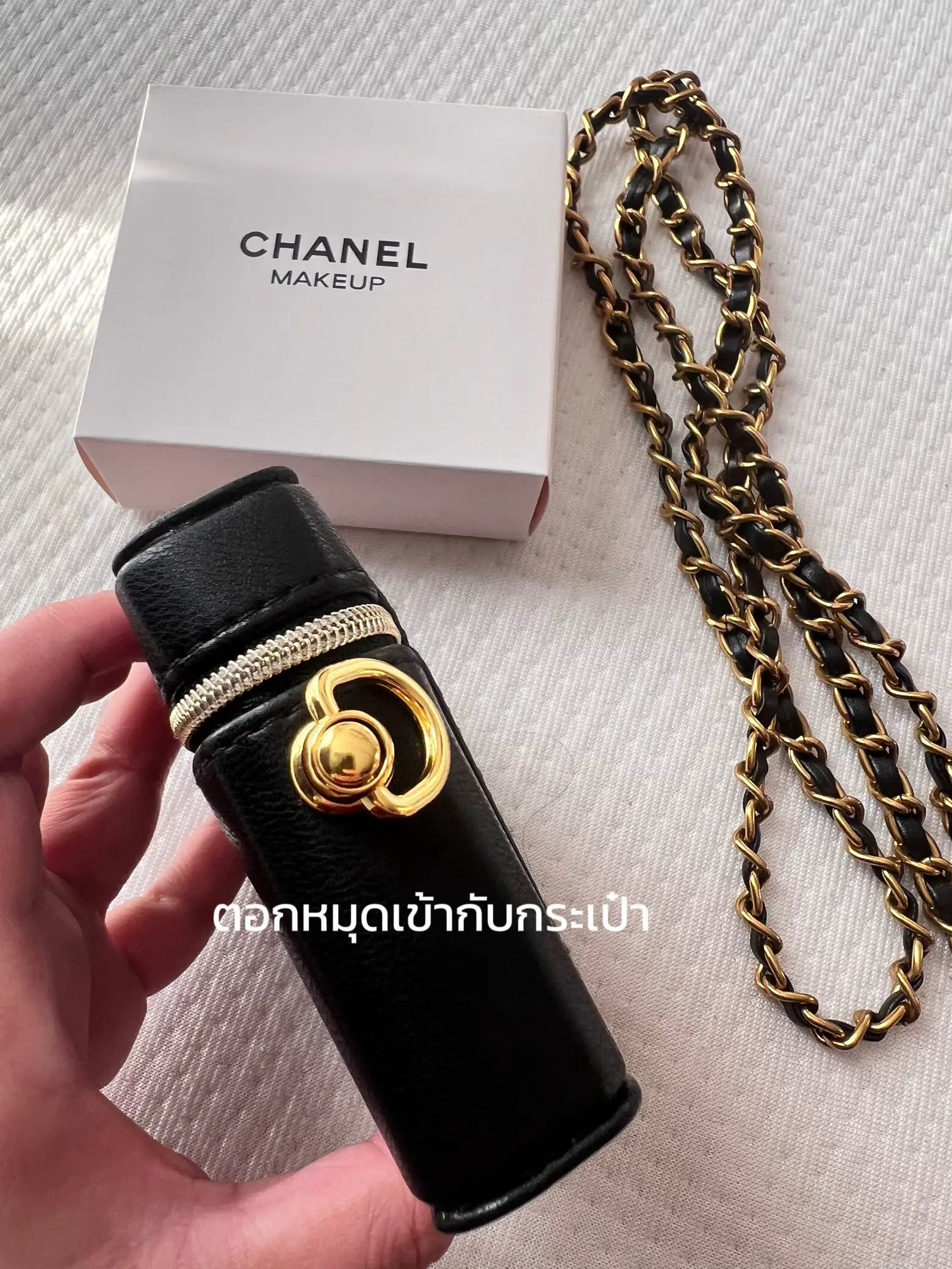 20 Chanel Phone Case Whit Chain 2024