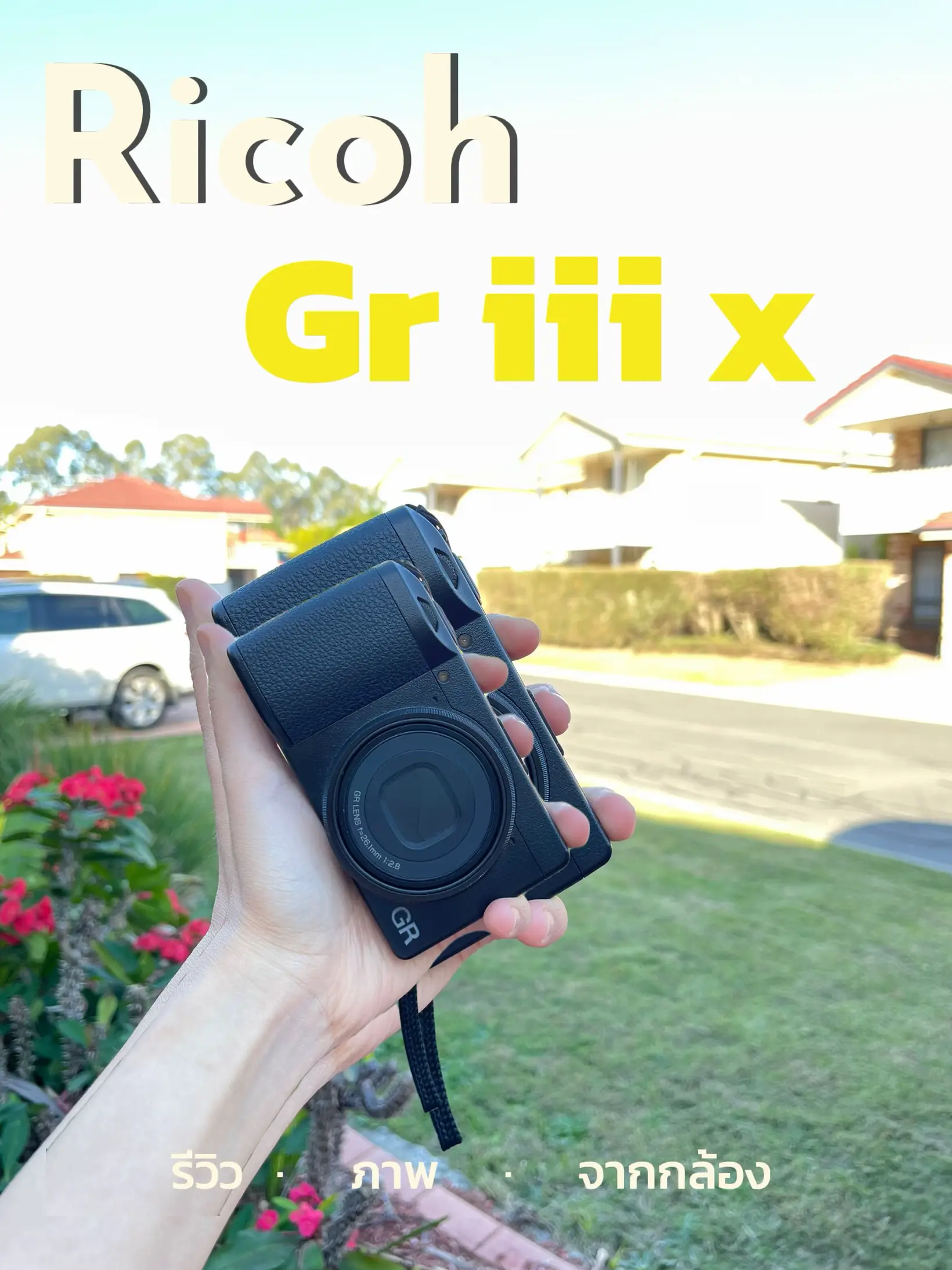 Ricoh GRiiix | Maki Koyanagiが投稿したフォトブック | Lemon8