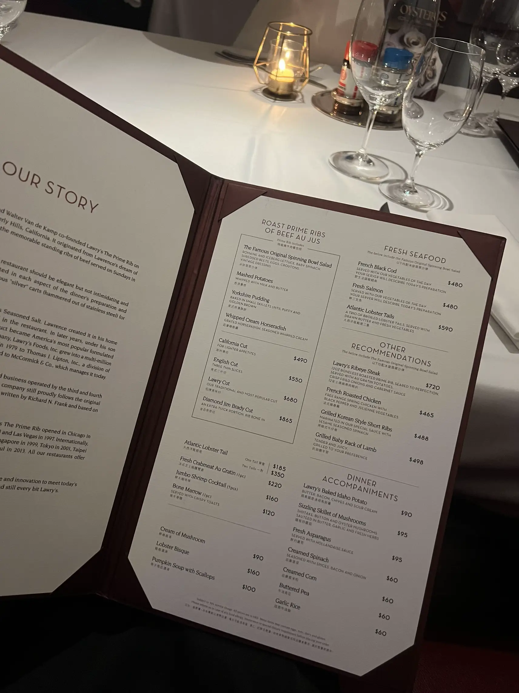 LAWRY’s the prime rib Hong Kong ep.1 แกลเลอรีที่โพสต์โดย Oil Sirinn