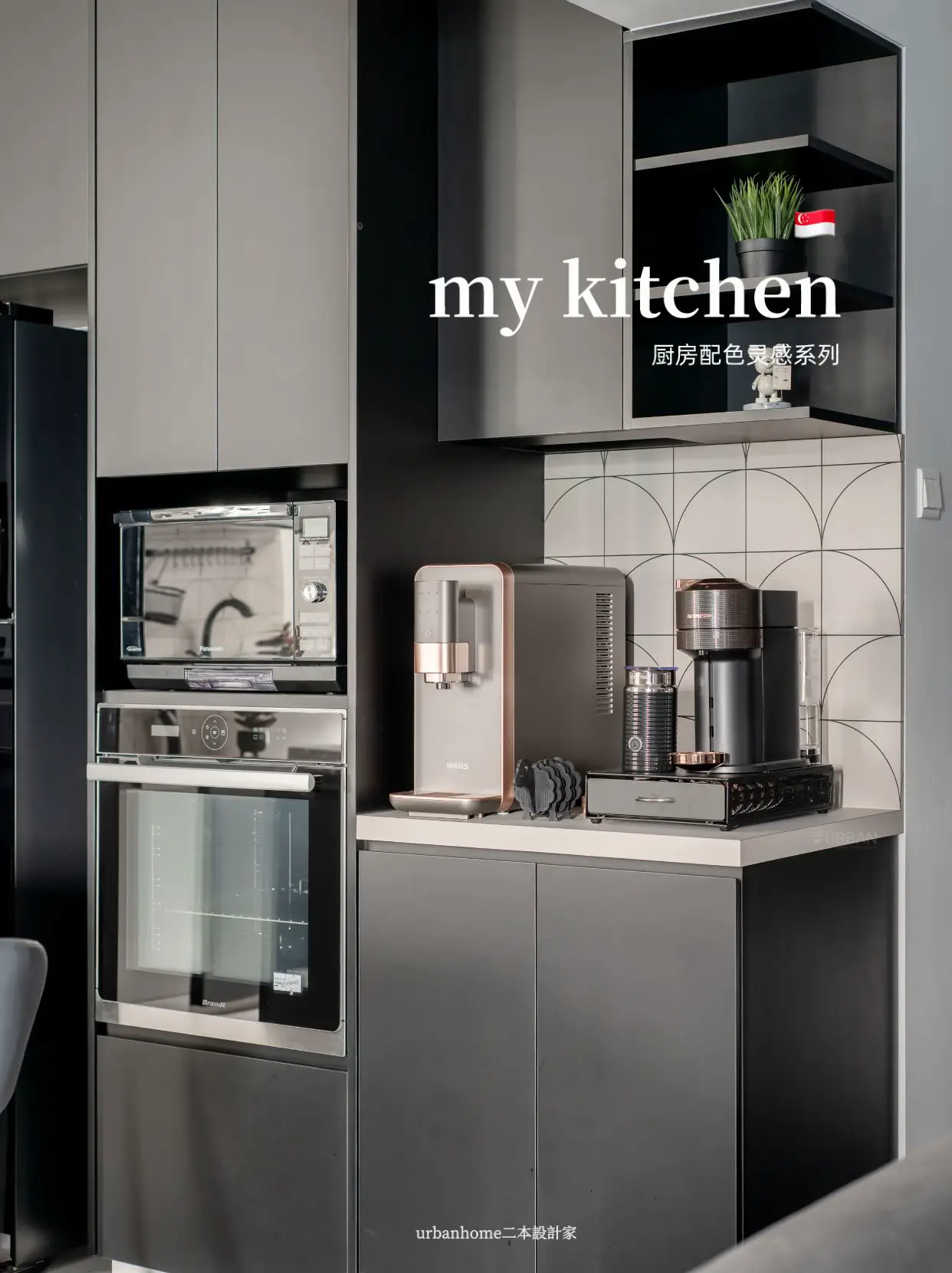 20 top all black kitchen appliances ideas in 2024