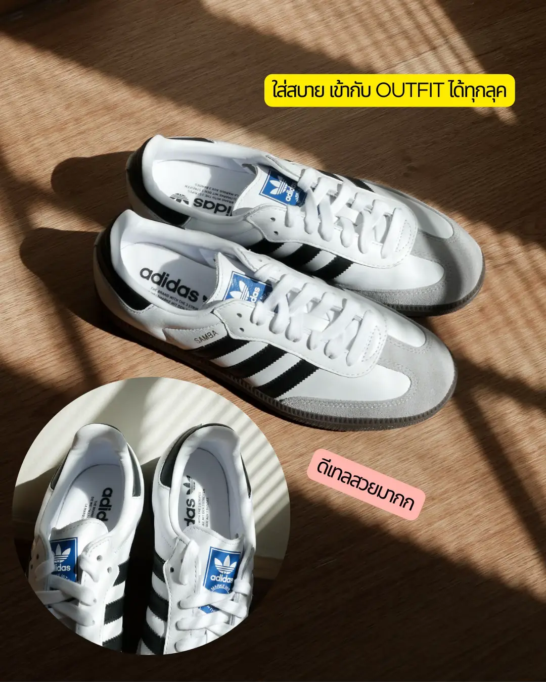 Adidas samba online blancos