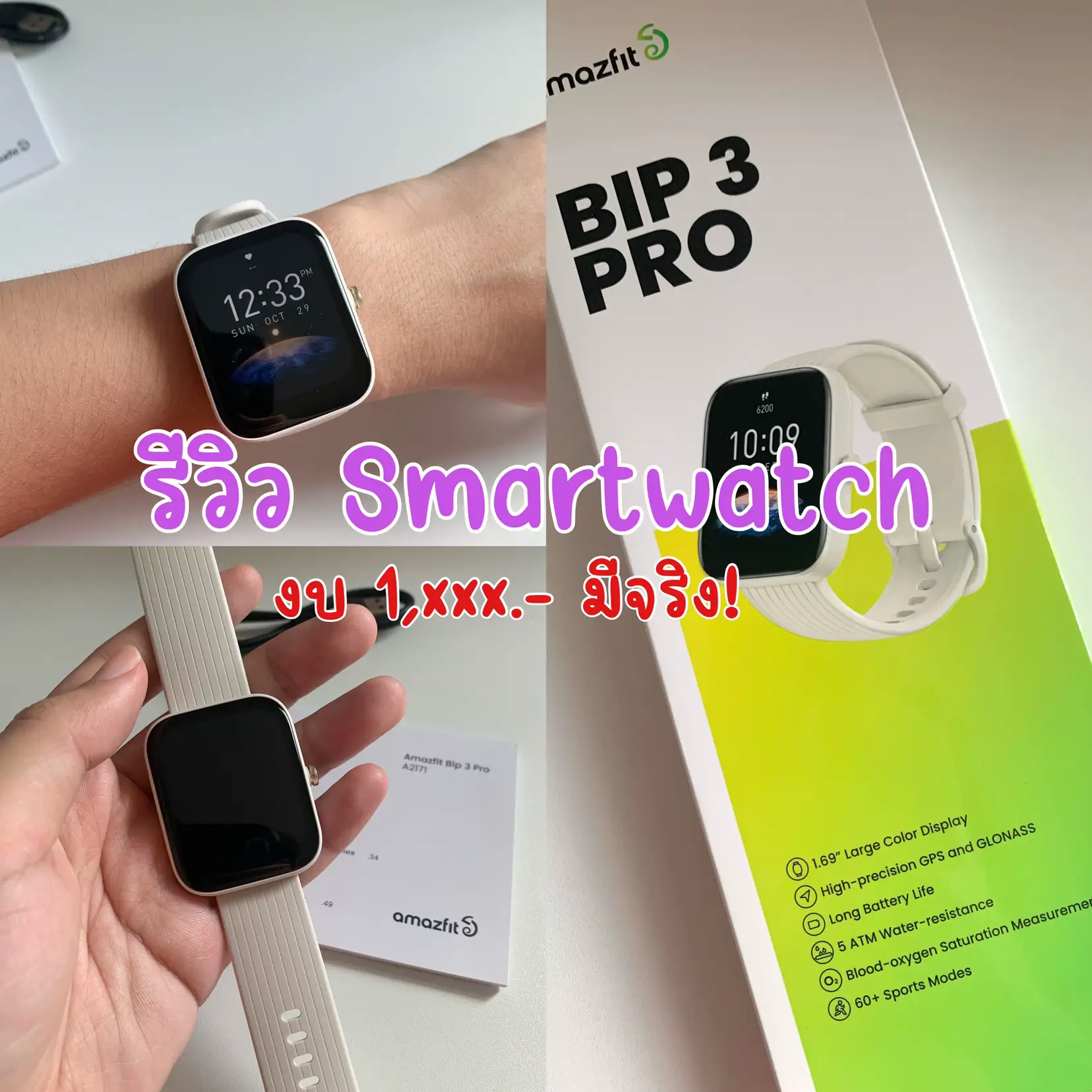 2023 New Amazfit Bip 3 Pro Smartwatch GPS 1.69'' Large Color Display 60+  Sports Watch Modes Smart Watch For Android IOS Phone