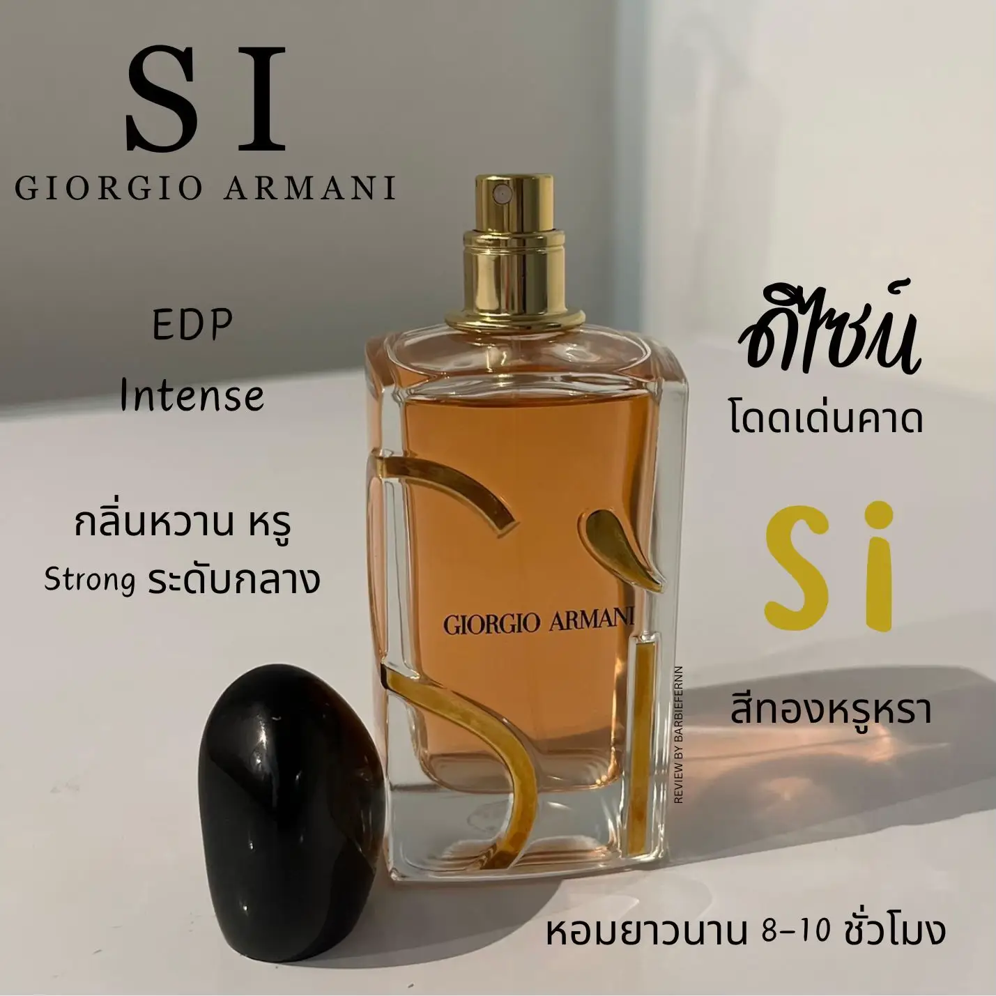 Armani SI EDP Intense Sweet Scent Luxury Classy Gallery