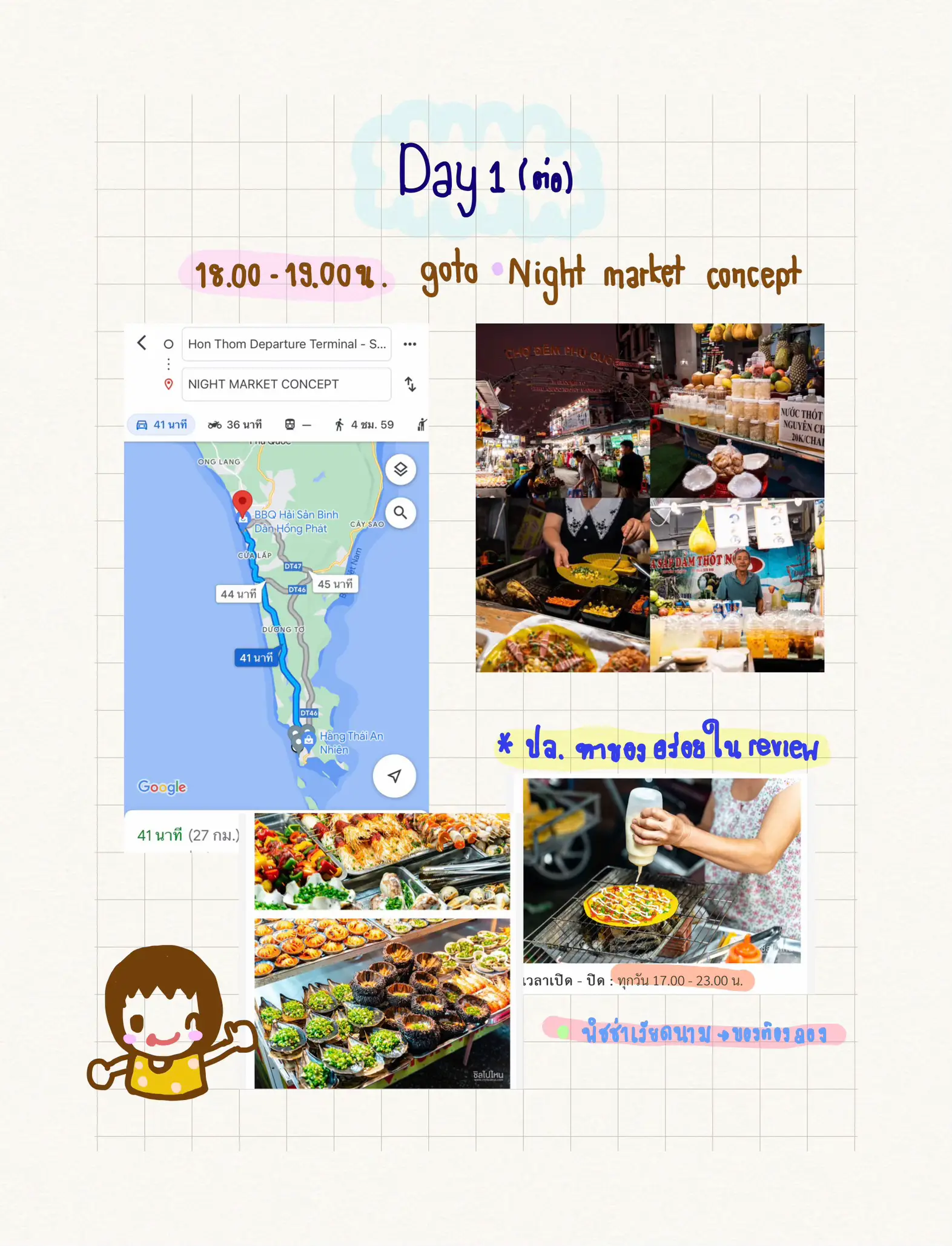 Giveaway ‼️ plan to visit Fugok Island 🏝️🇻🇳 | Gallery posted by Minimai  | Lemon8