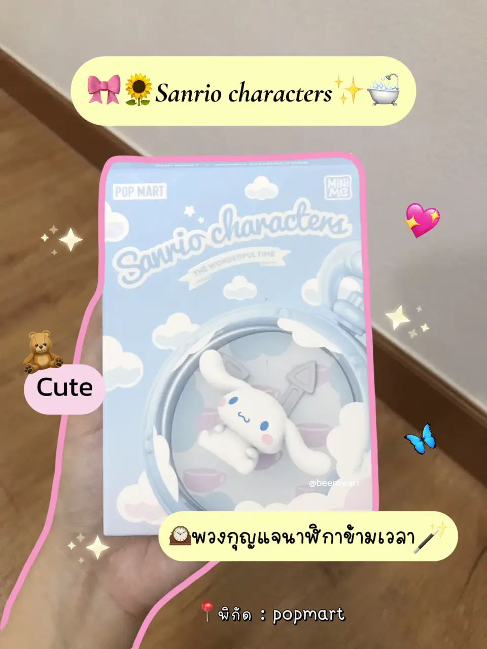 当日発送】Popmart ハローキティ 50周年 厚 フィギュア レシート付き 